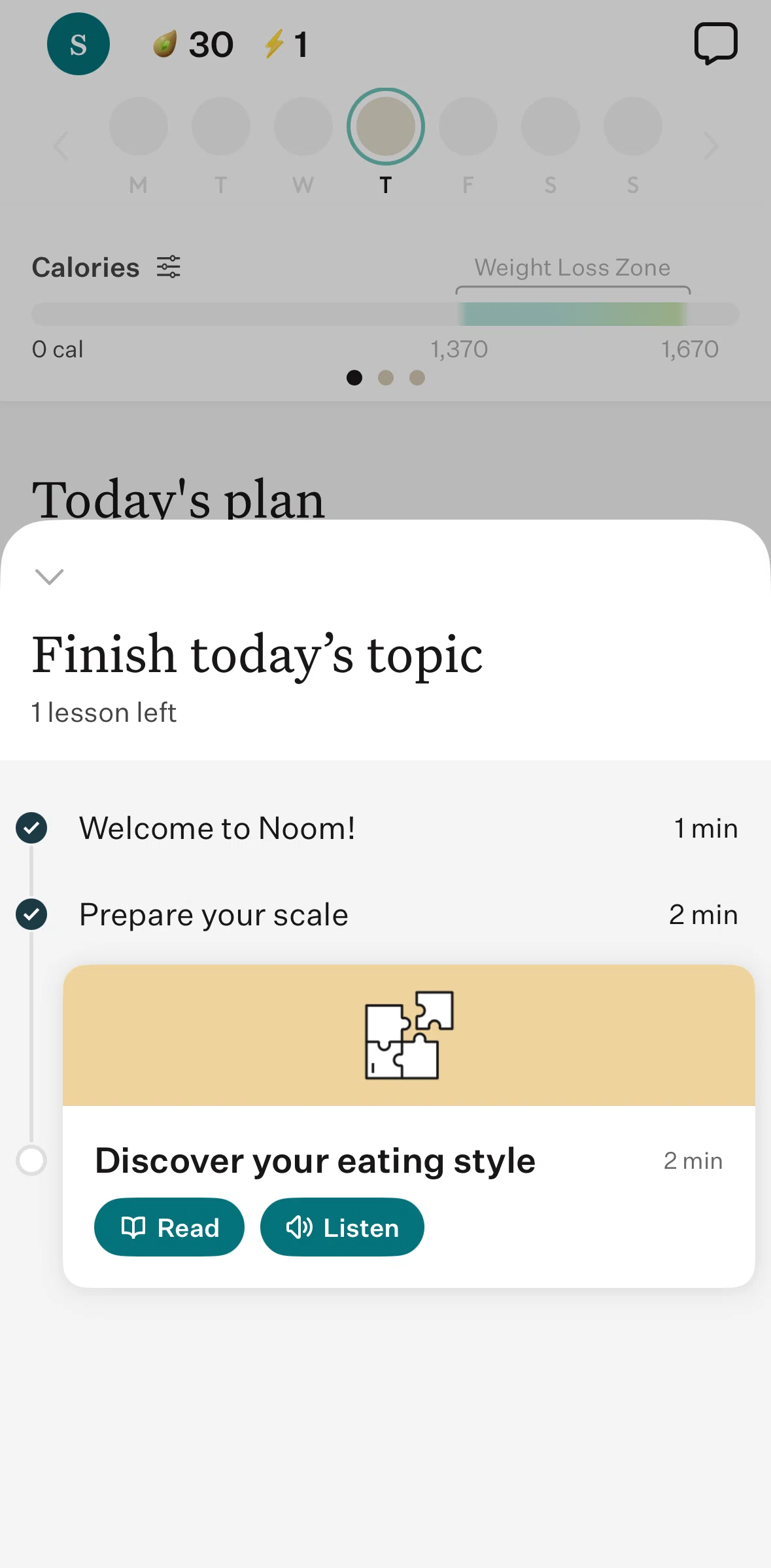 Noom Screen screen in the Completing a lesson (audio) flow
