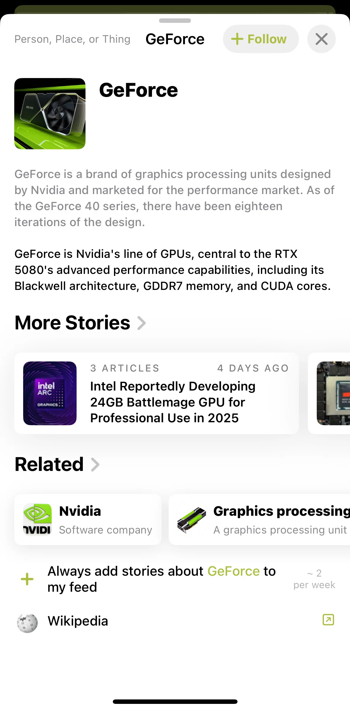 Particle News Screen screen in the Following a person flow