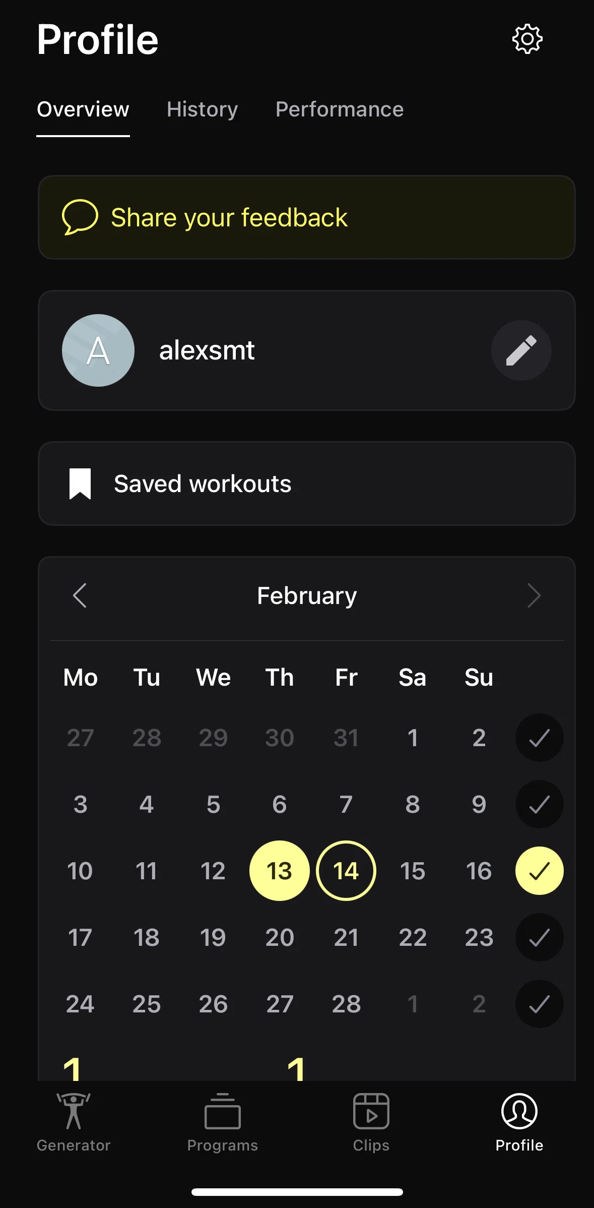 Peloton Strength+ Screen screen in the Settings flow