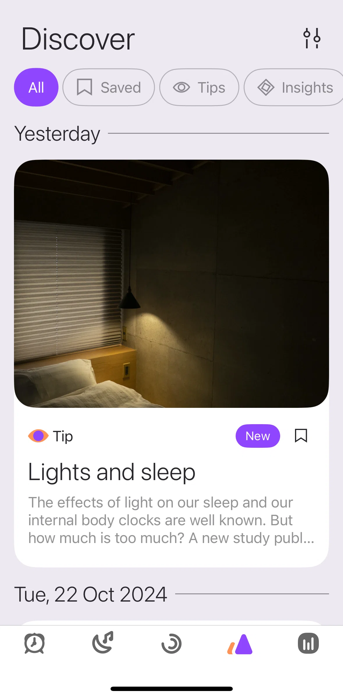 Pillow Screen screen in the Filtering content flow