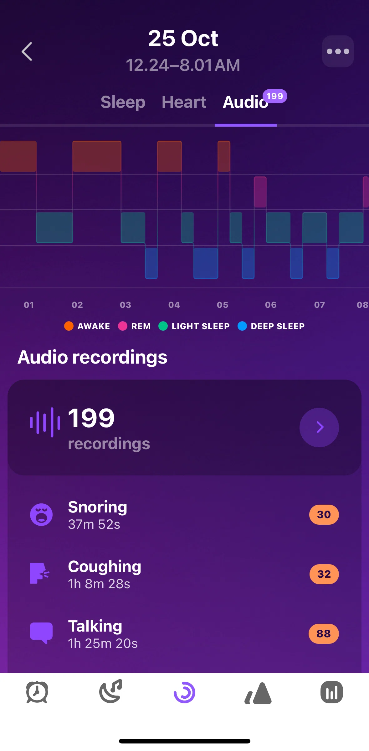 Pillow Screen screen in the View audio recordings flow