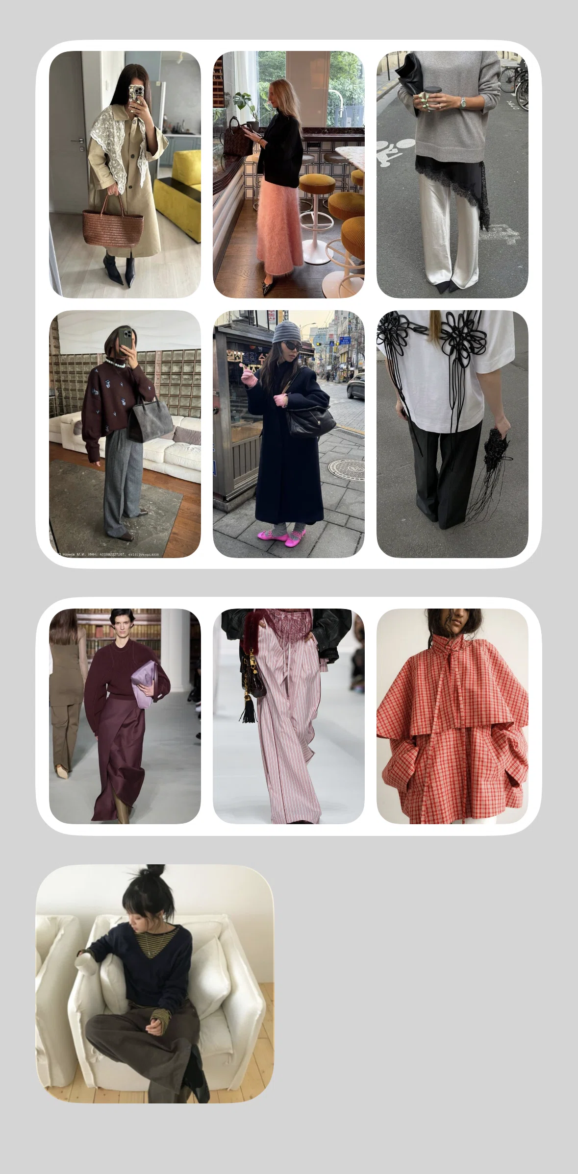 Pinterest Screen screen in the Widgets flow