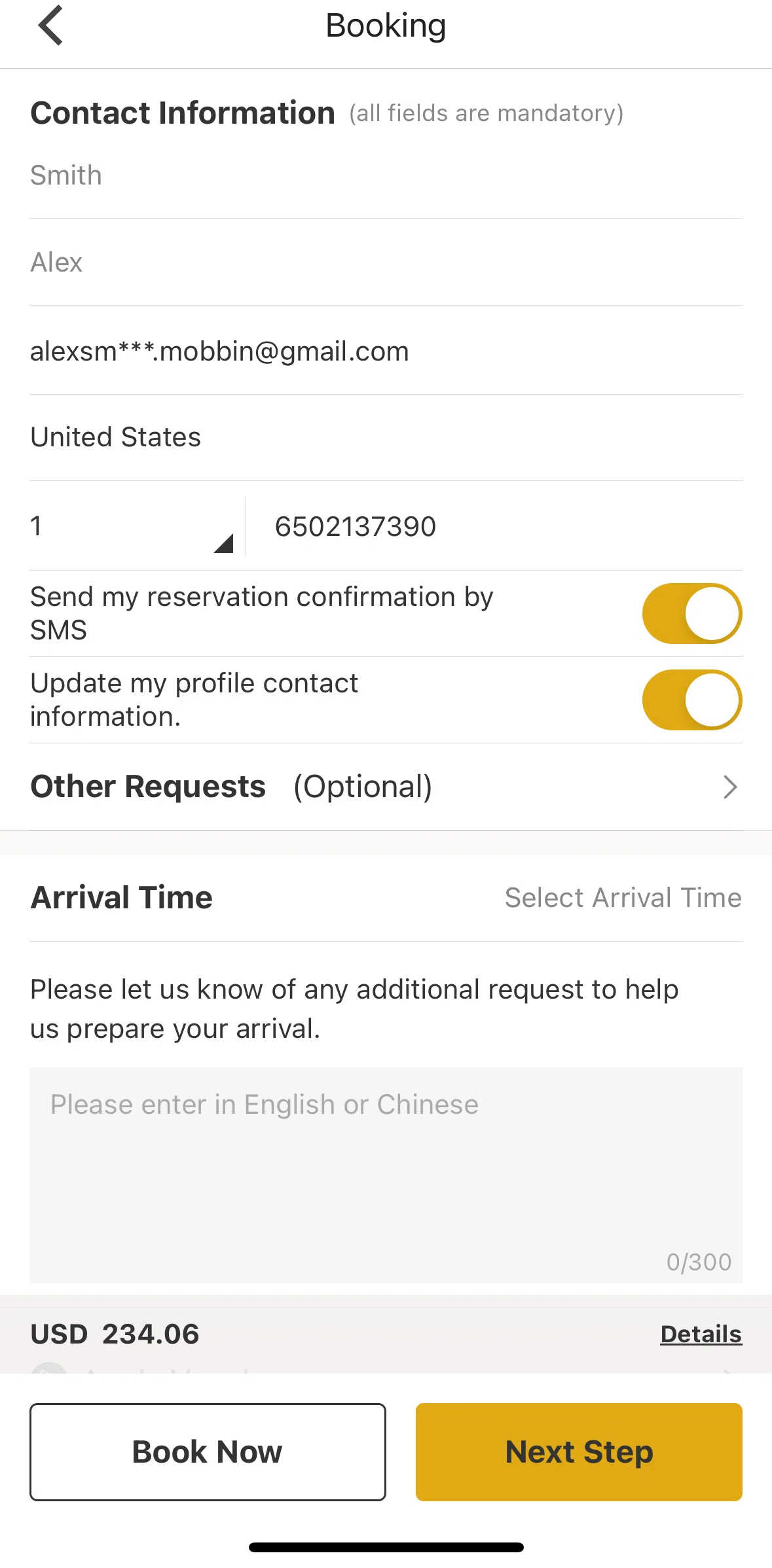 Shangri-La Circle Screen screen in the Adding request flow