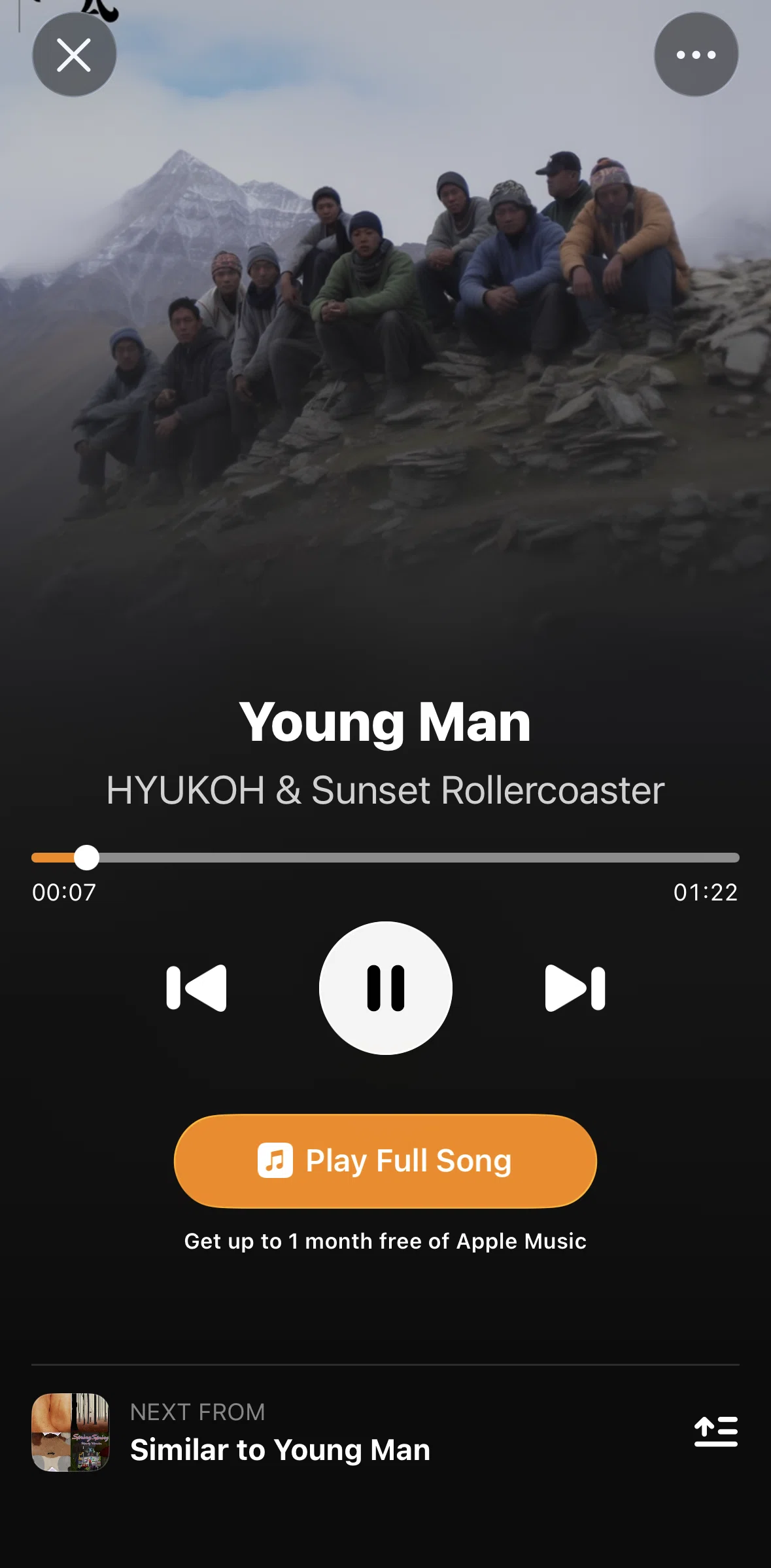 Shazam Screen screen in the Adding a song to library flow