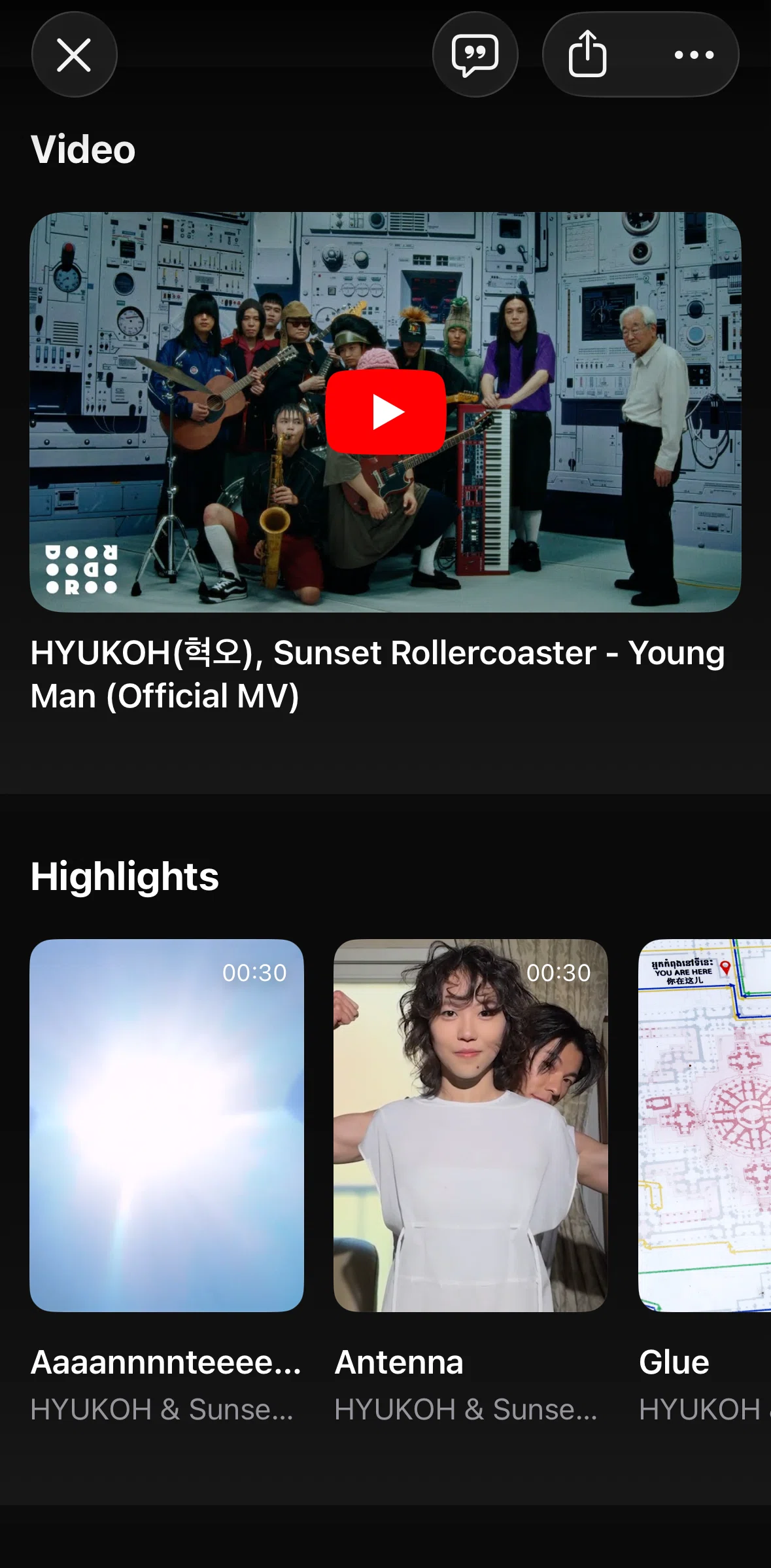Shazam Screen screen in the Watching highlights flow