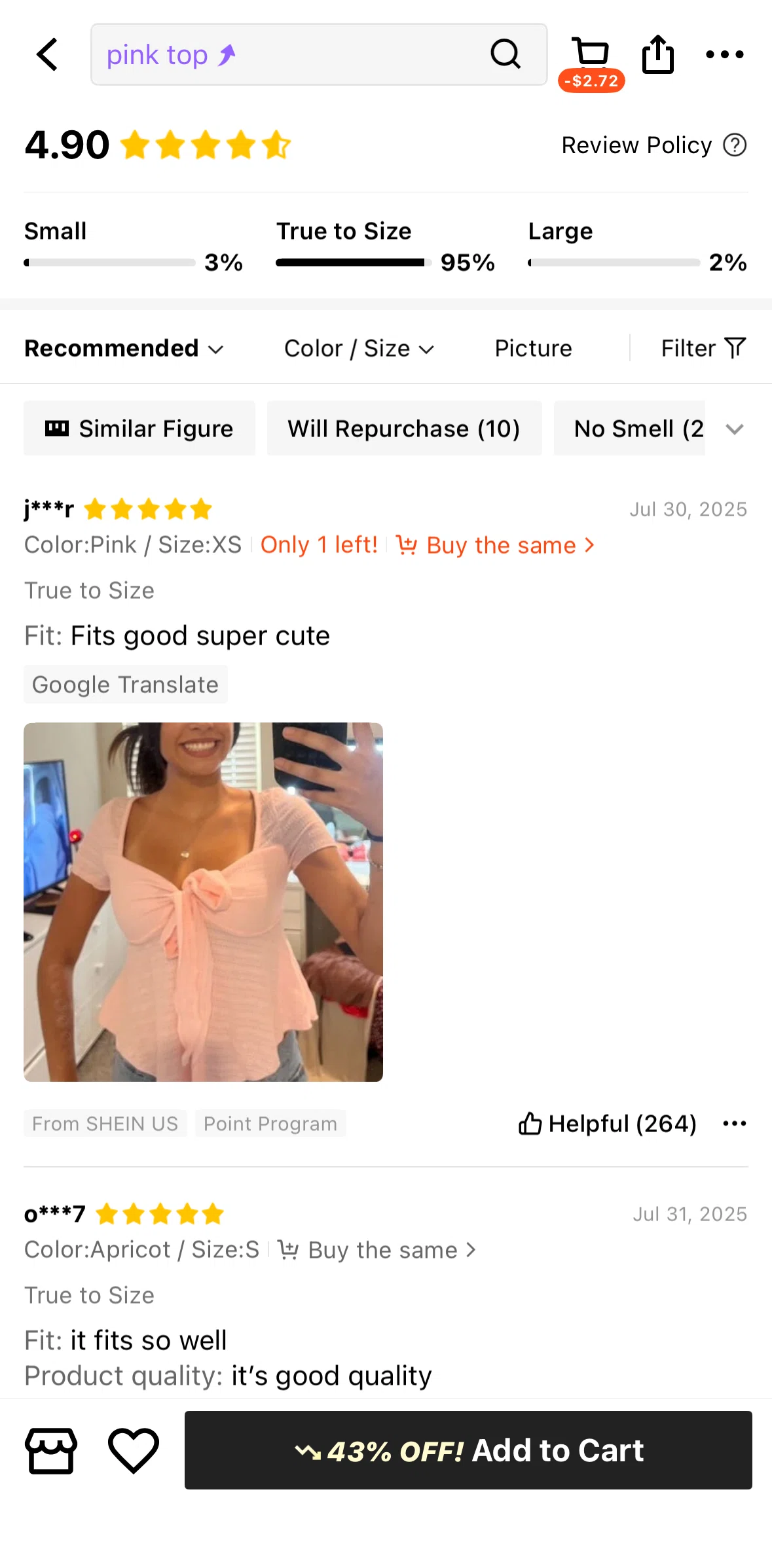 SHEIN Screen screen in the Liking a review flow