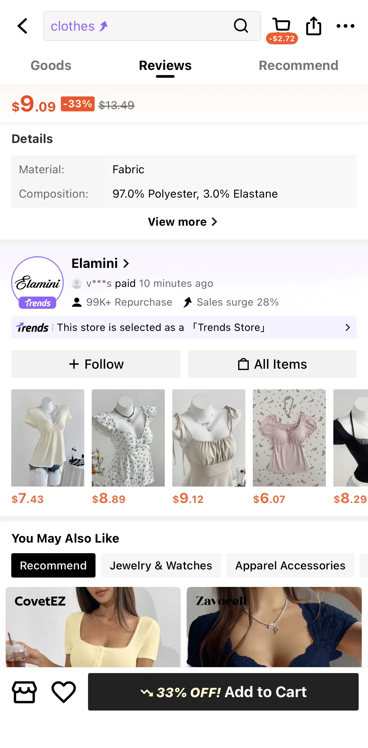 SHEIN Screen screen in the Product description flow
