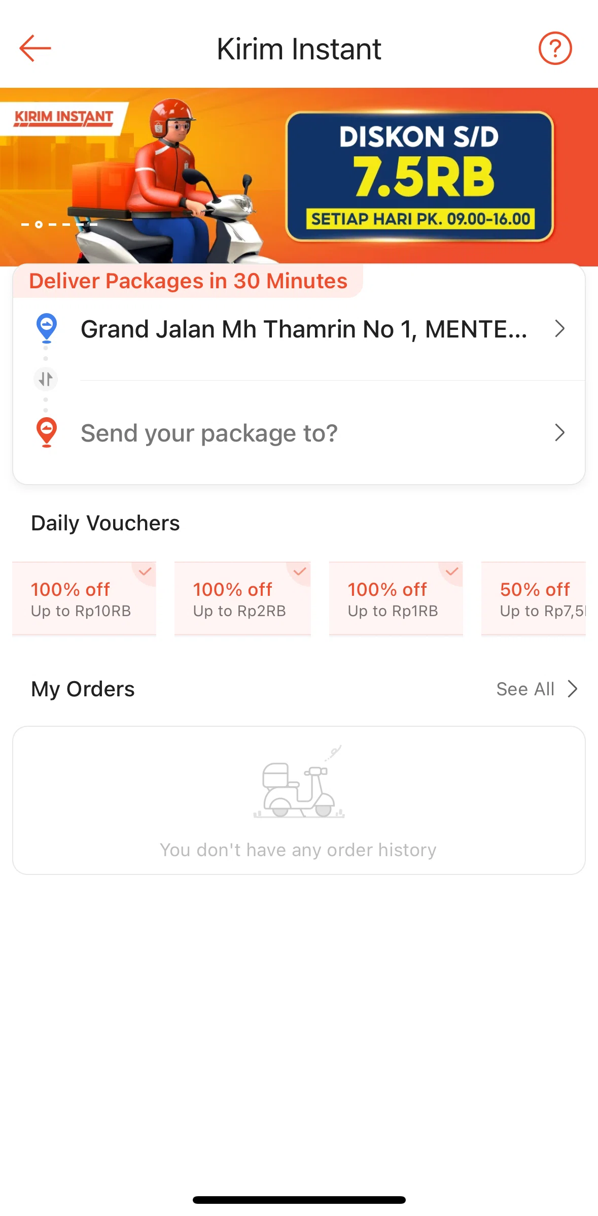 Shopee Screen screen in the Adding a recipient address flow