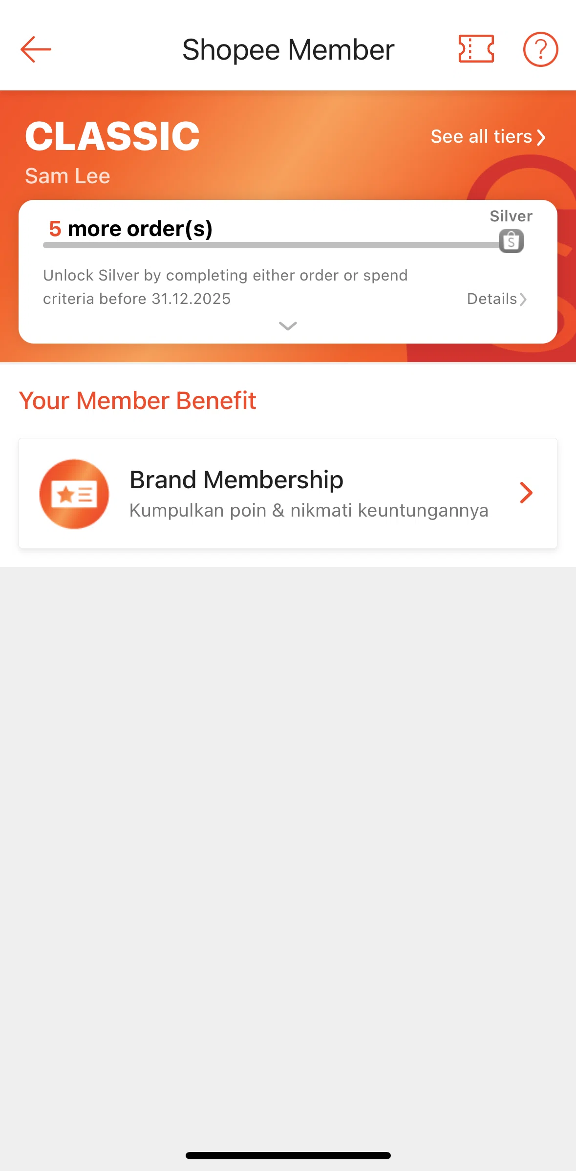 Shopee Screen screen in the Brand memberships flow