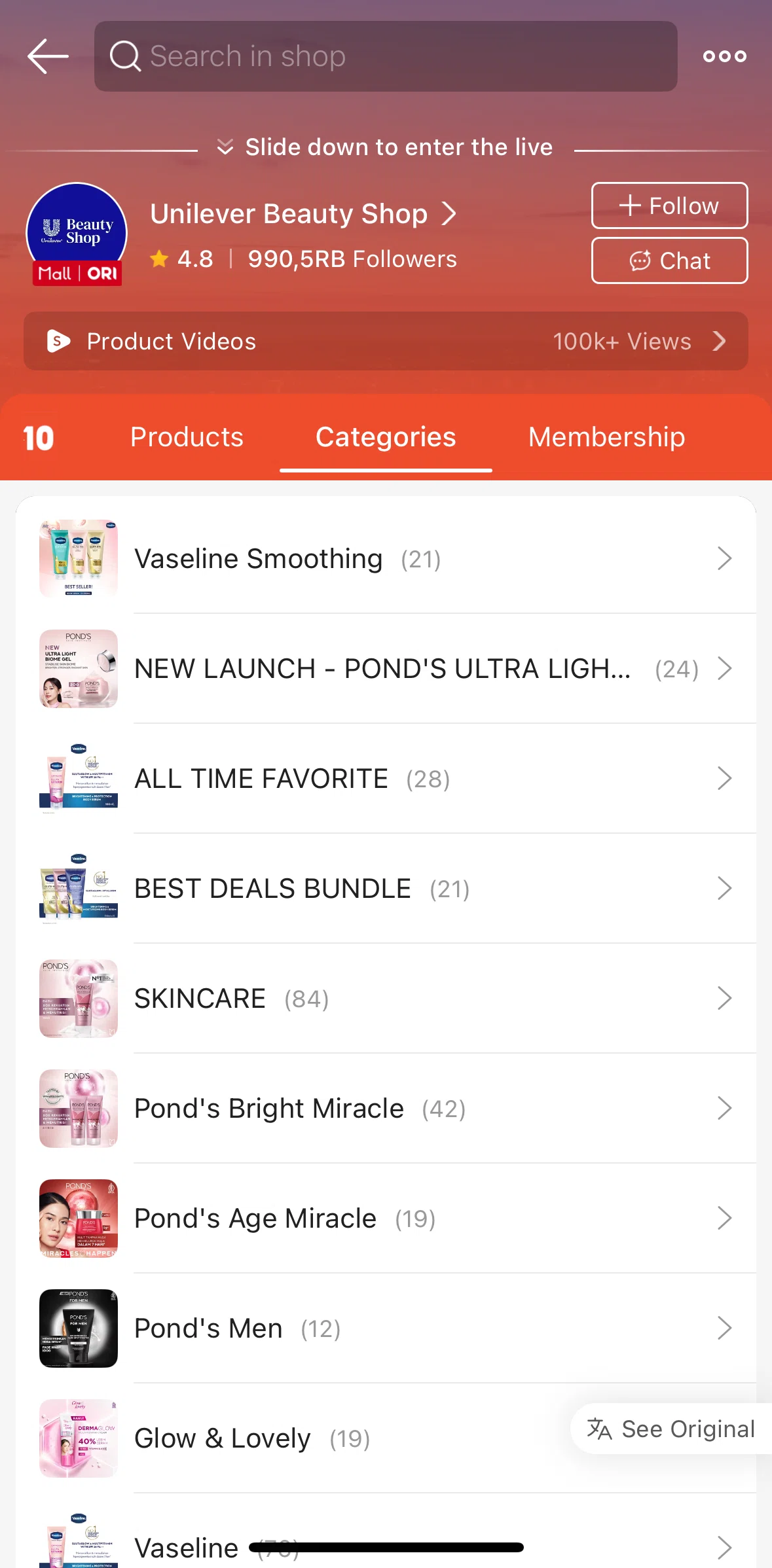 Shopee Screen screen in the Categories (shop) flow