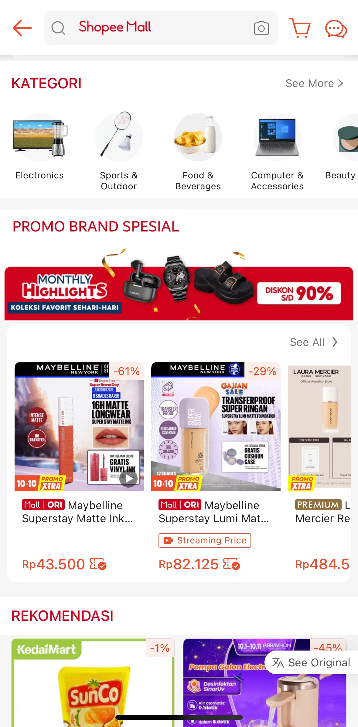 Shopee Screen screen in the Category detail (Shopee Mall) flow