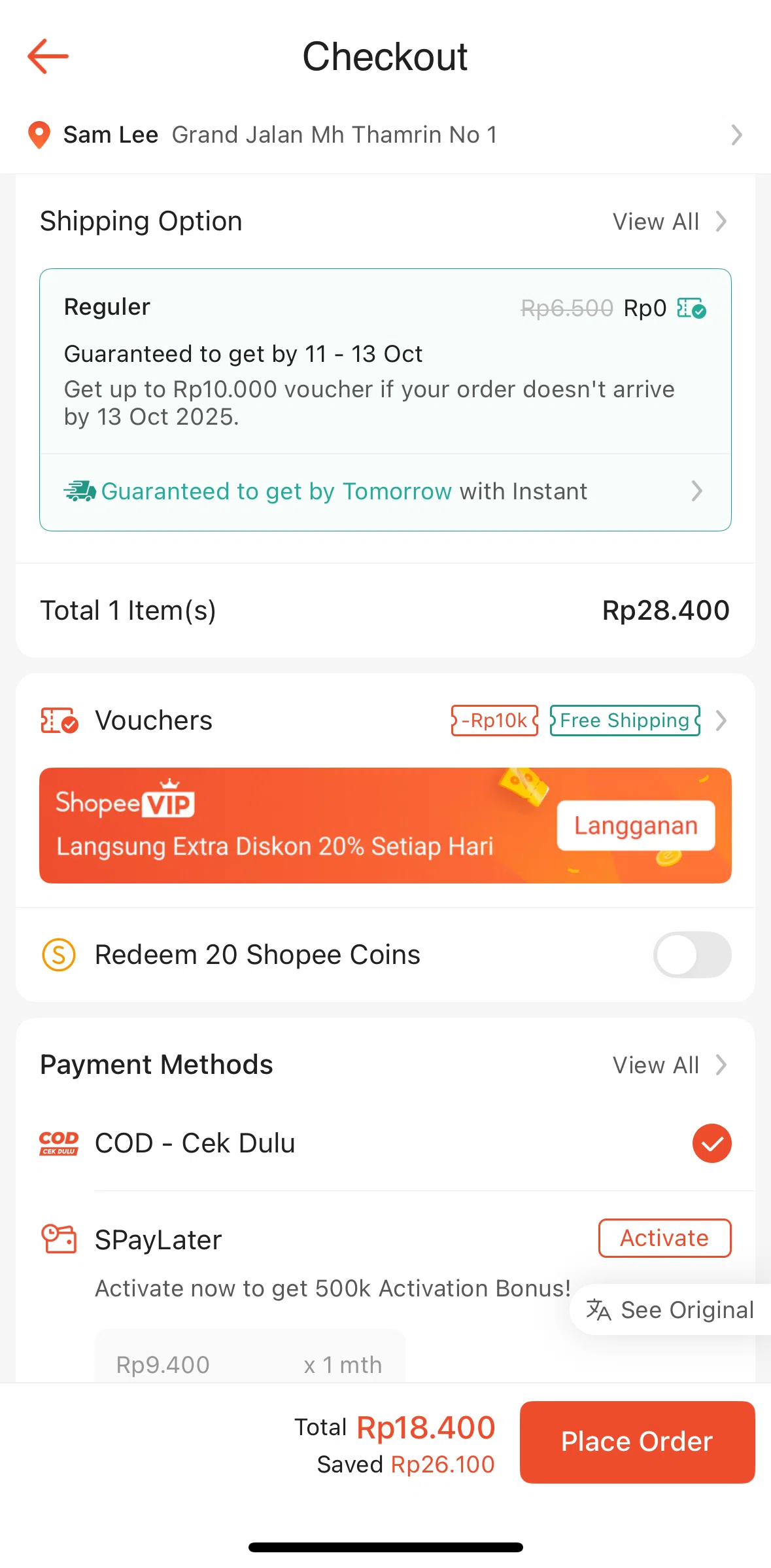 Shopee Screen screen in the Changing a payment method flow
