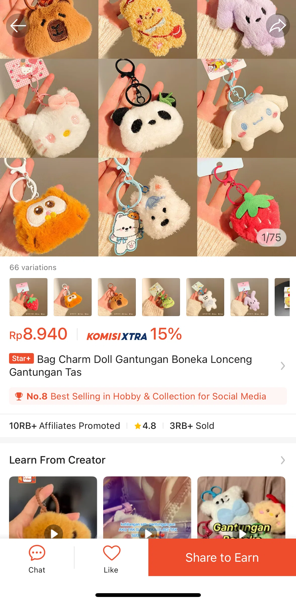 Shopee Screen screen in the Downloading images flow