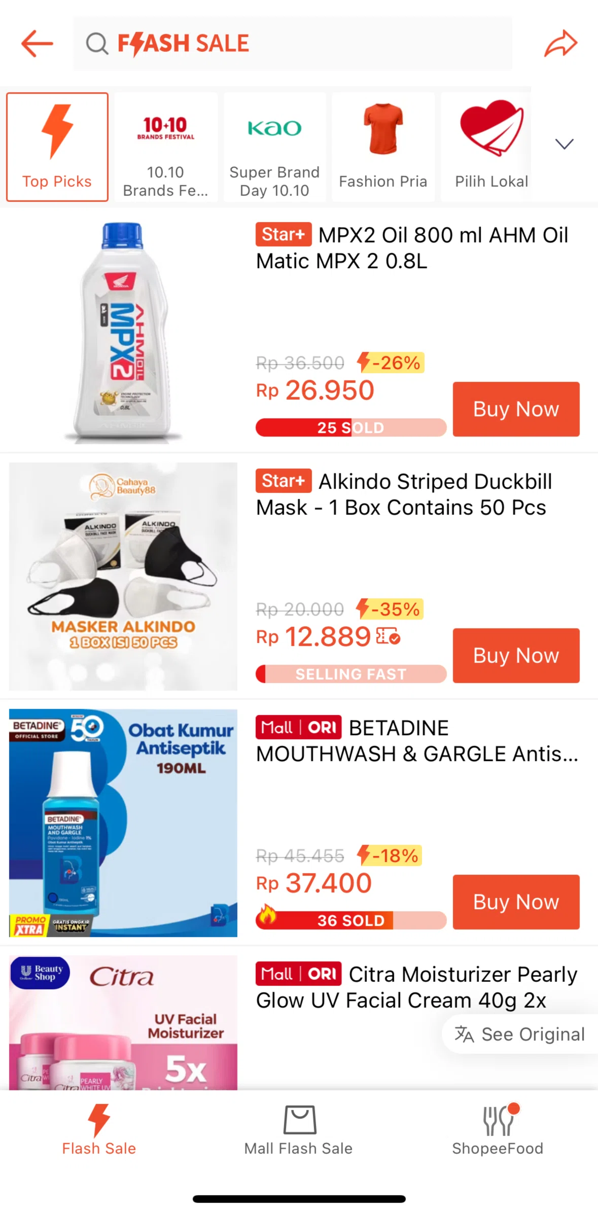 Shopee Screen screen in the Flash Sale (Products) flow