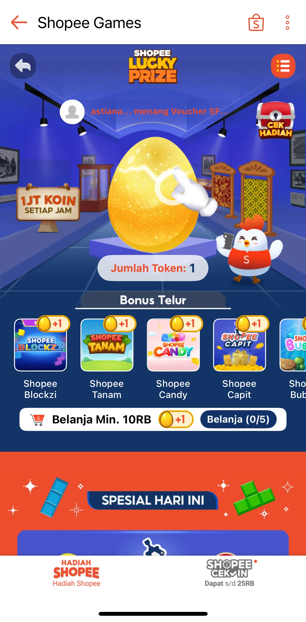 Shopee Screen screen in the Gift history flow