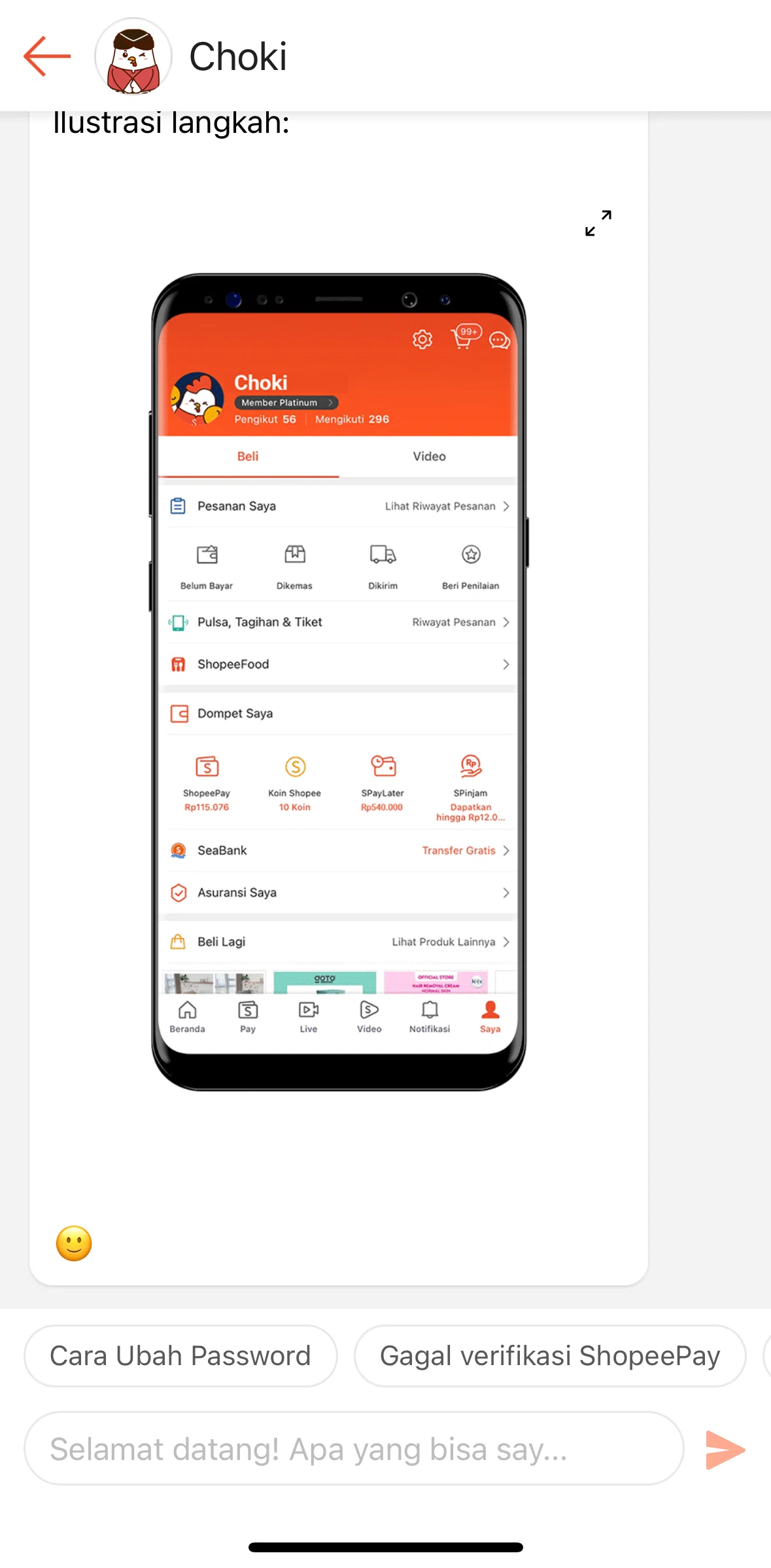 Shopee Screen screen in the Giving feedback (help center) flow