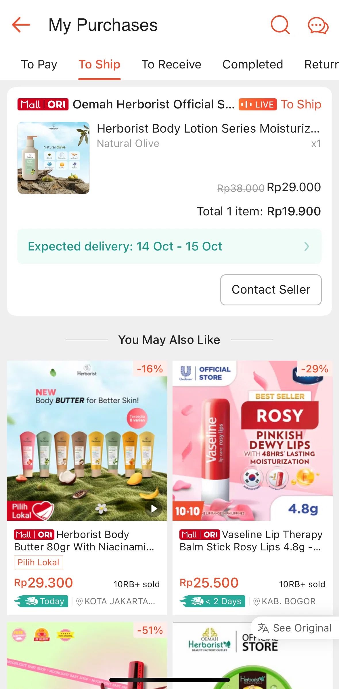 Shopee Screen screen in the Order detail (to ship) flow