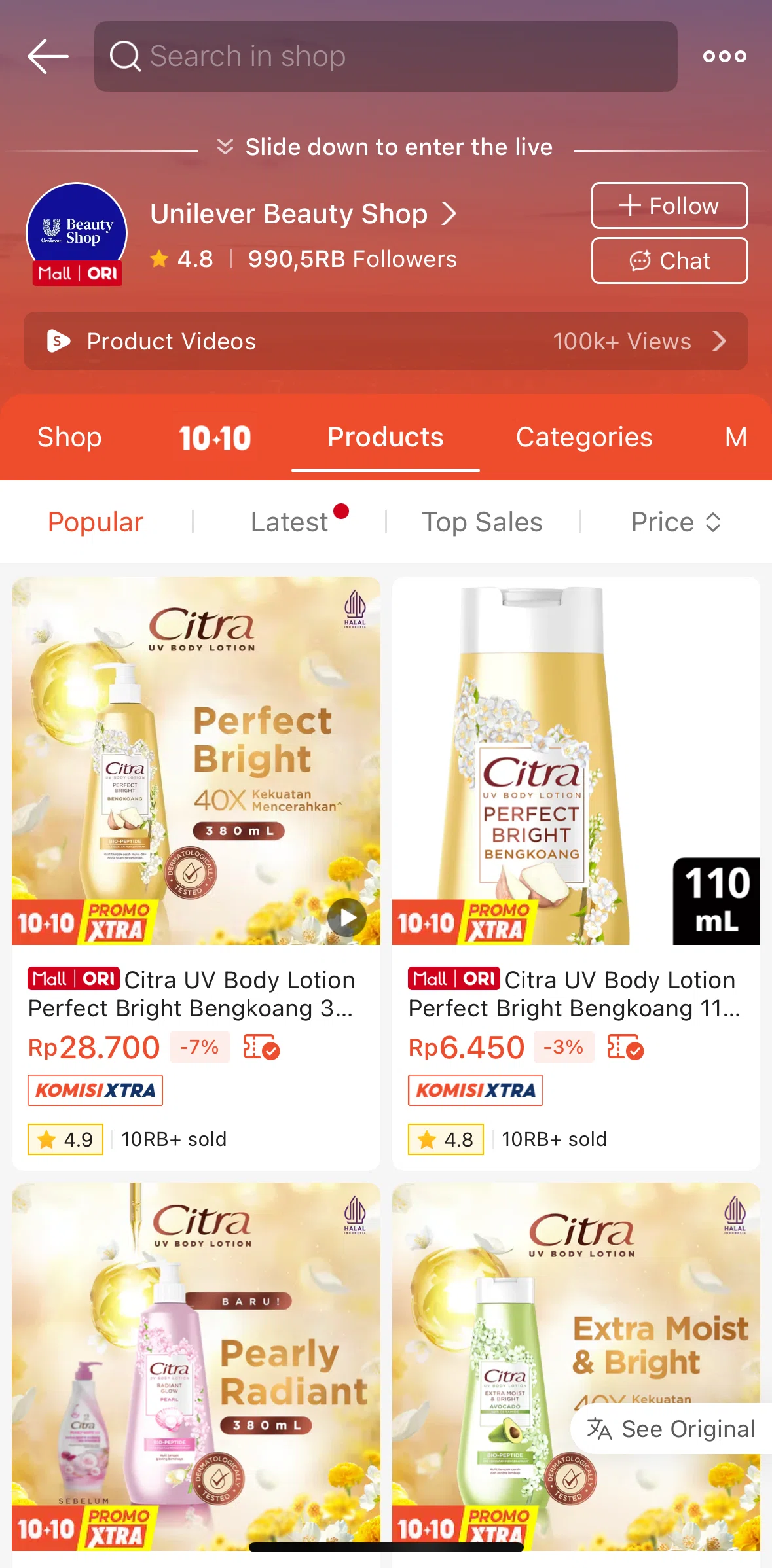 Shopee Screen screen in the Products (shop) flow