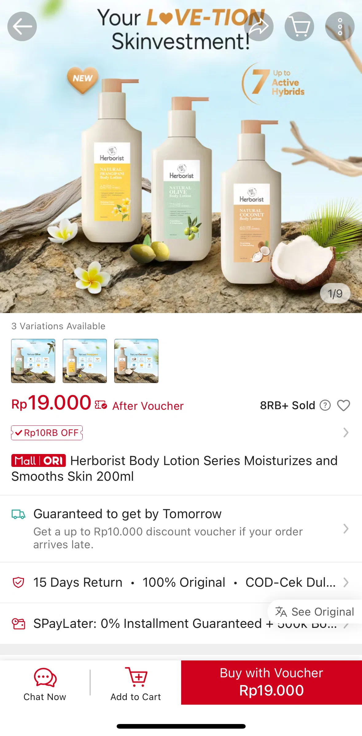 Shopee Screen screen in the Promotion detail (product) flow