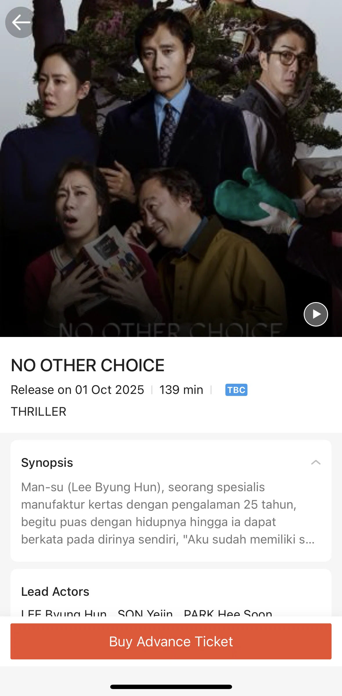 Shopee Screen screen in the Purchase a ticket (CGV movies) flow