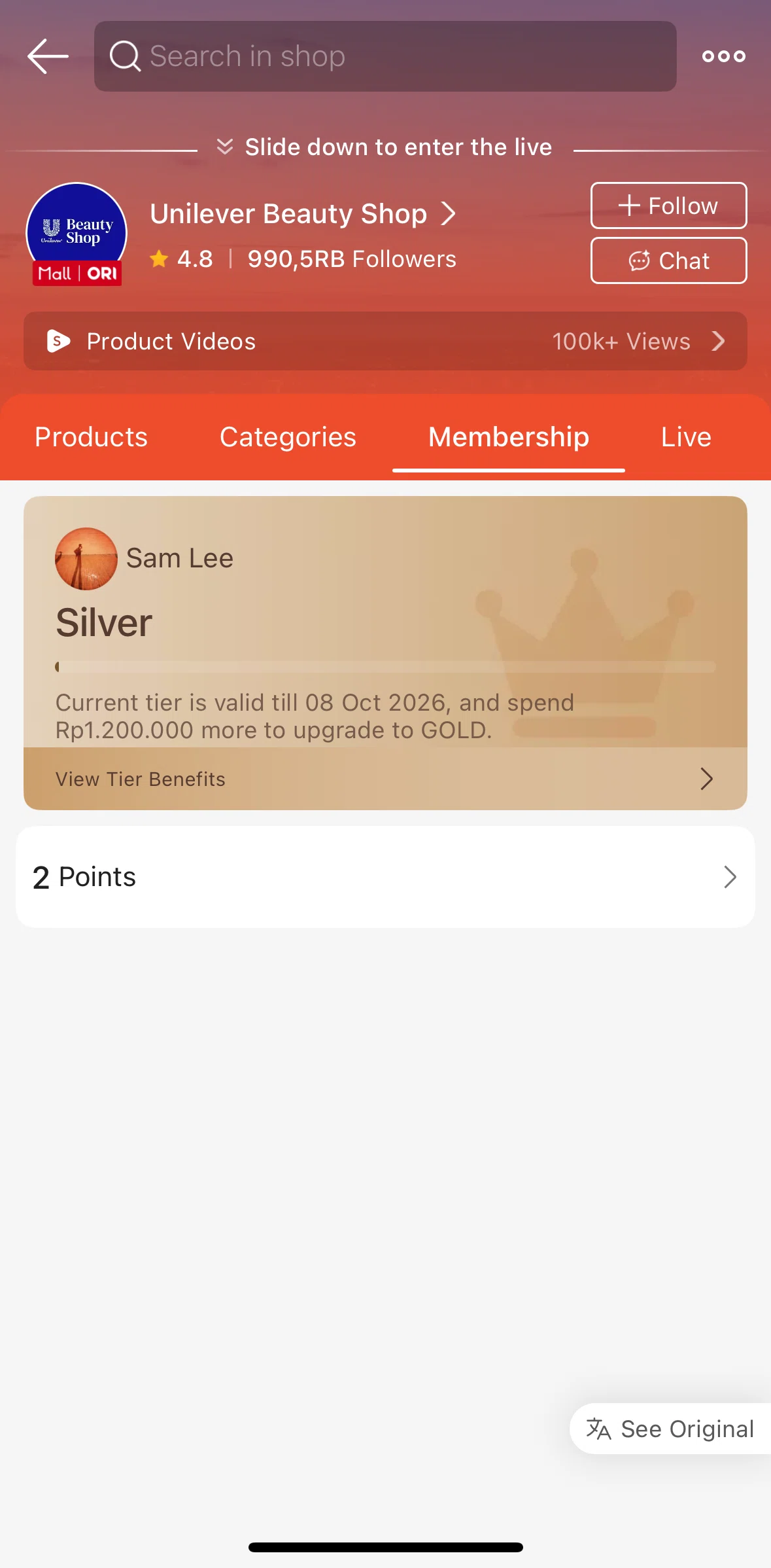 Shopee Screen screen in the Redeem gifts flow