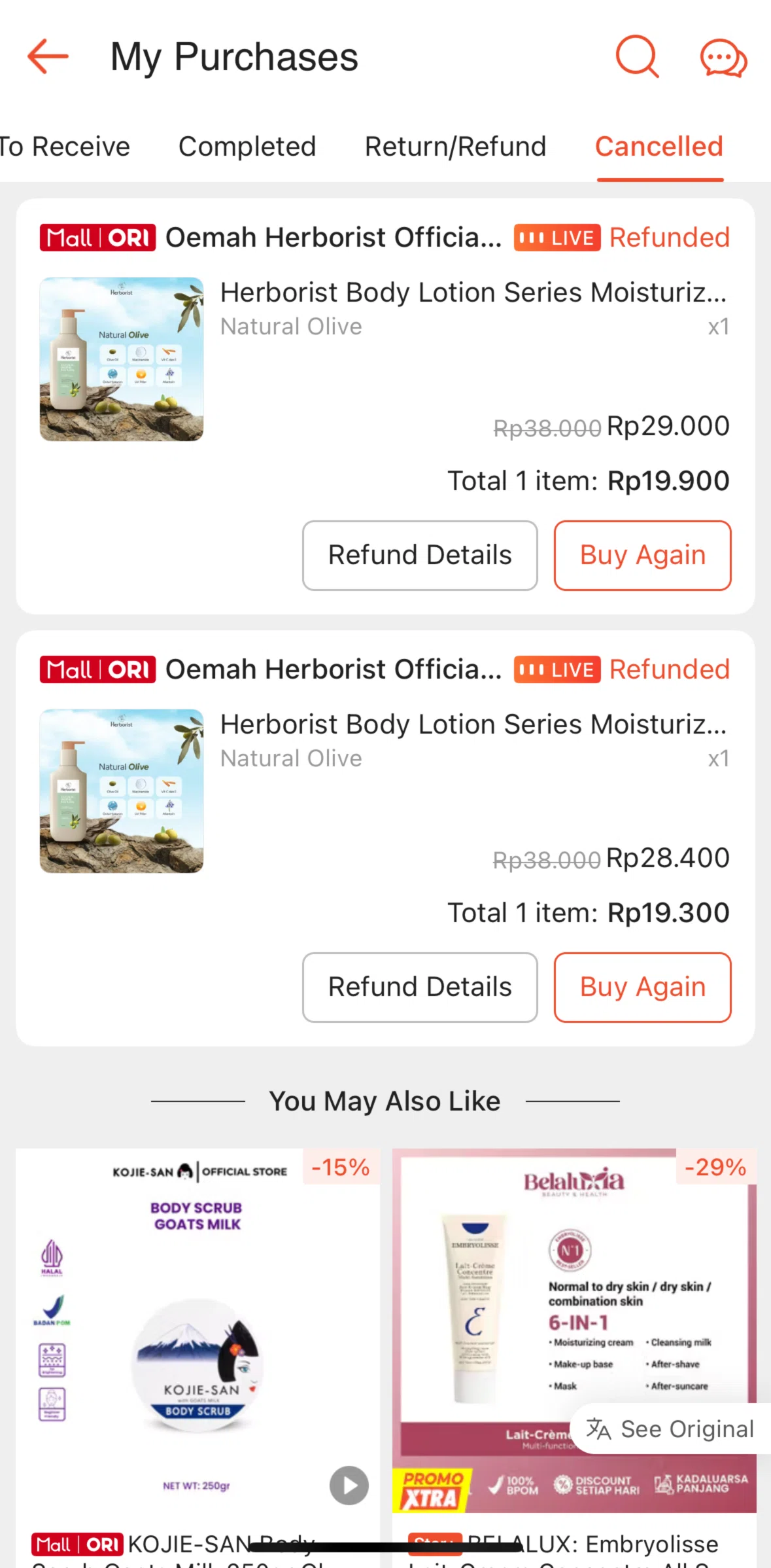 Shopee Screen screen in the Refund/cancellation detail flow