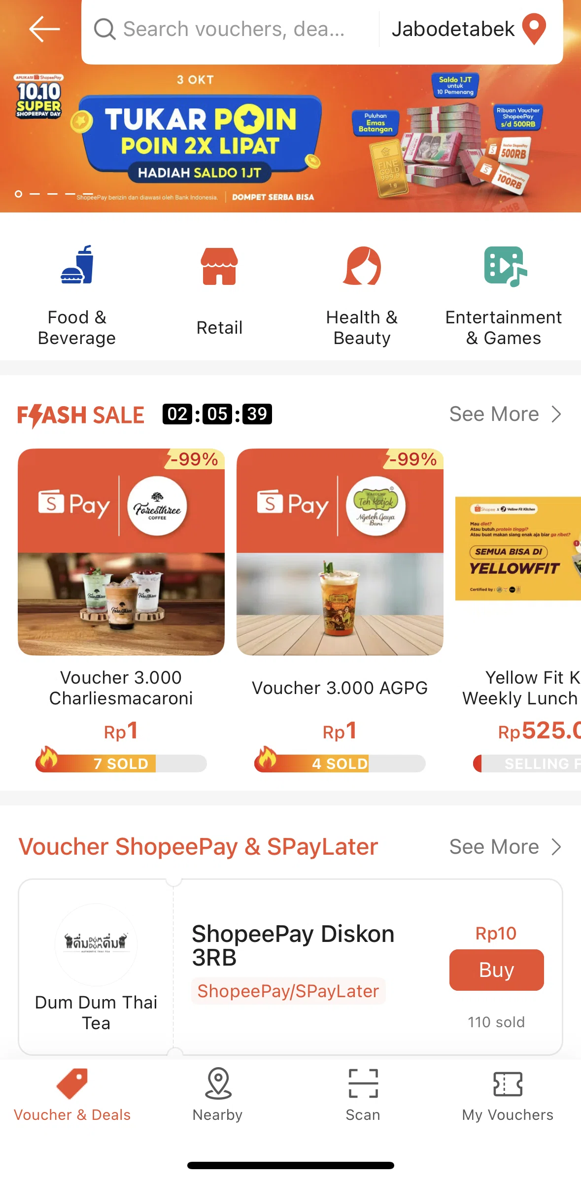 Shopee Screen screen in the Searching vouchers flow