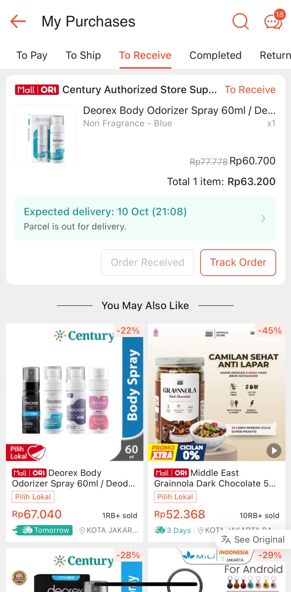Shopee Screen screen in the Shipping information (to receive) flow