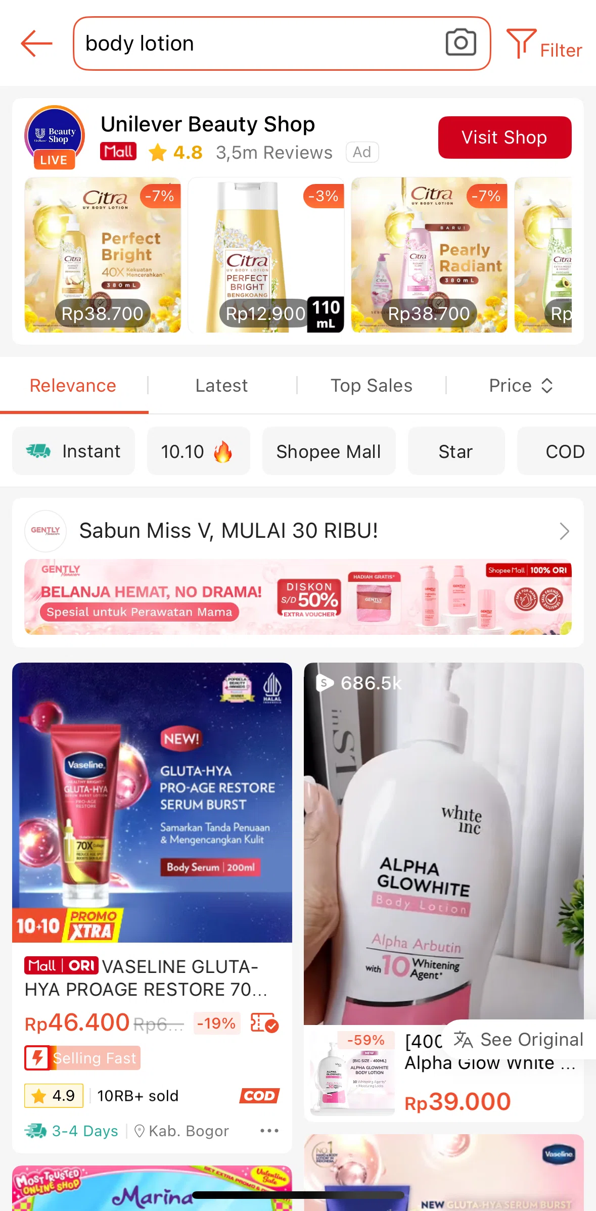 Shopee Screen screen in the Shop detail flow