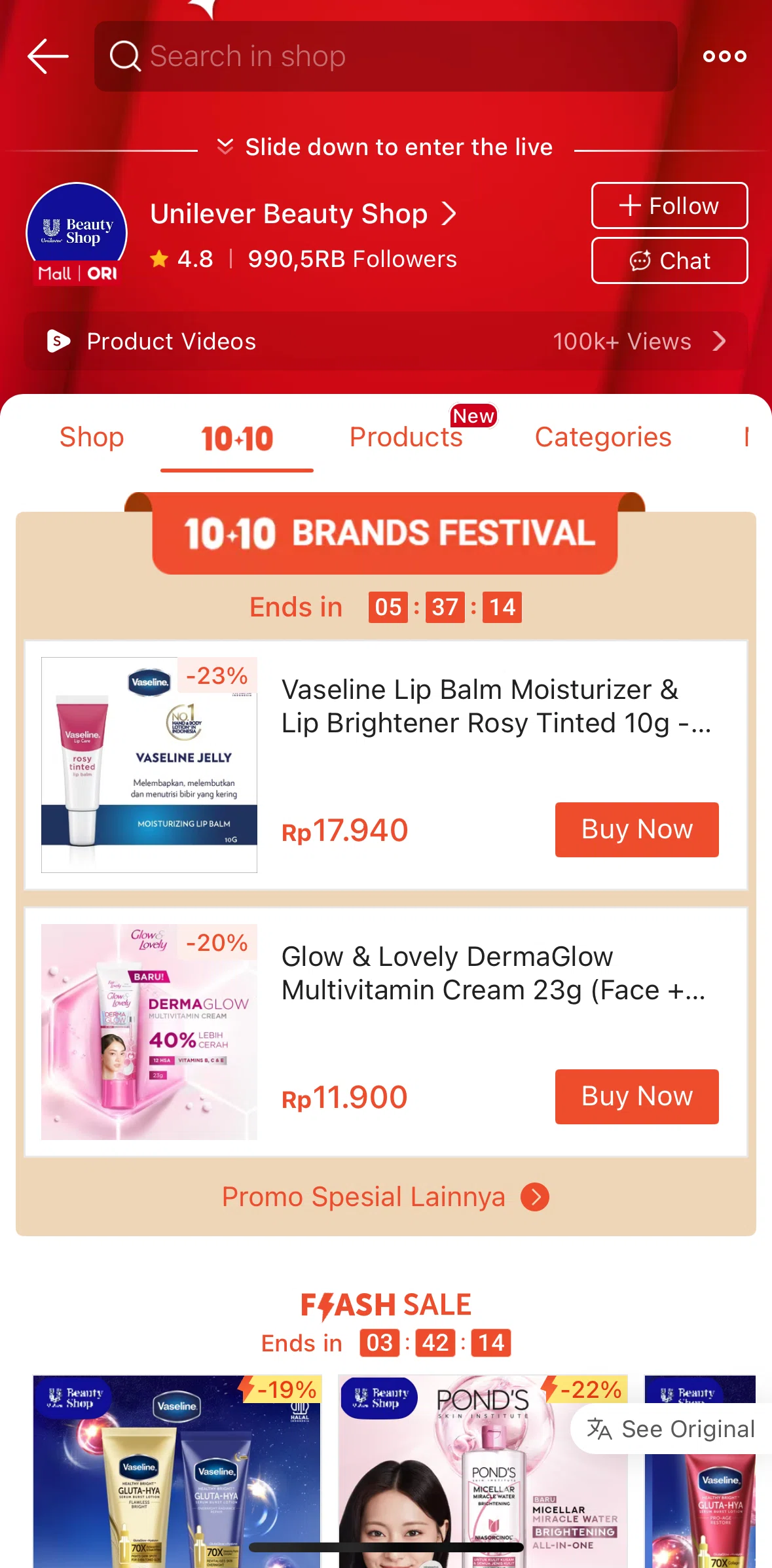 Shopee Screen screen in the Shop information flow