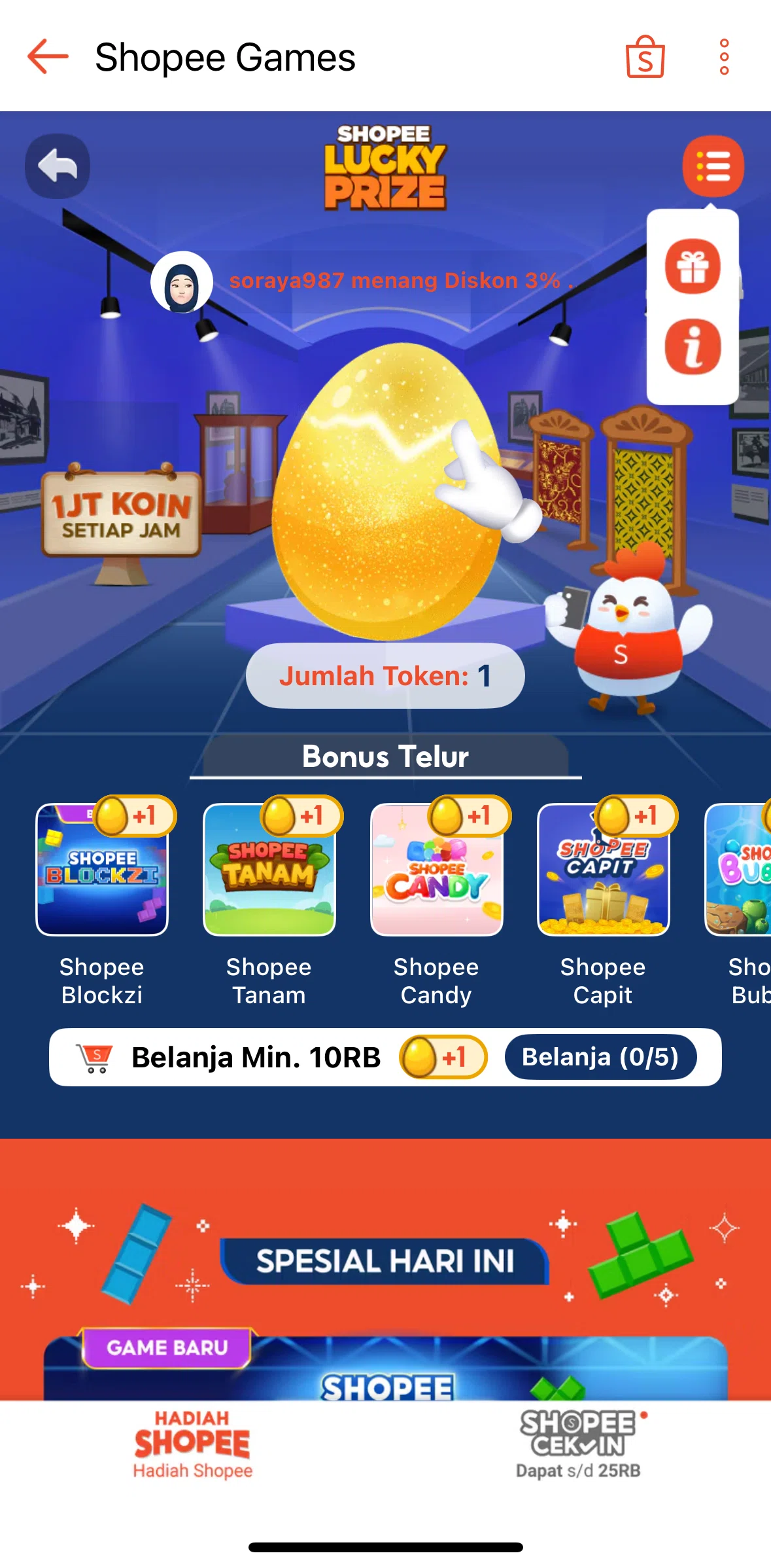 Shopee Screen screen in the Shopee games information flow