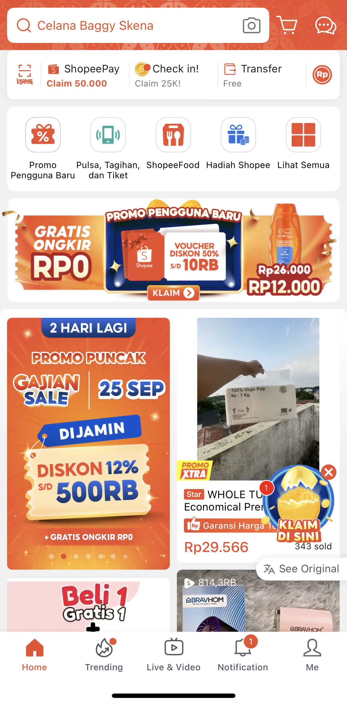 Shopee Screen screen in the Shopee Mall flow