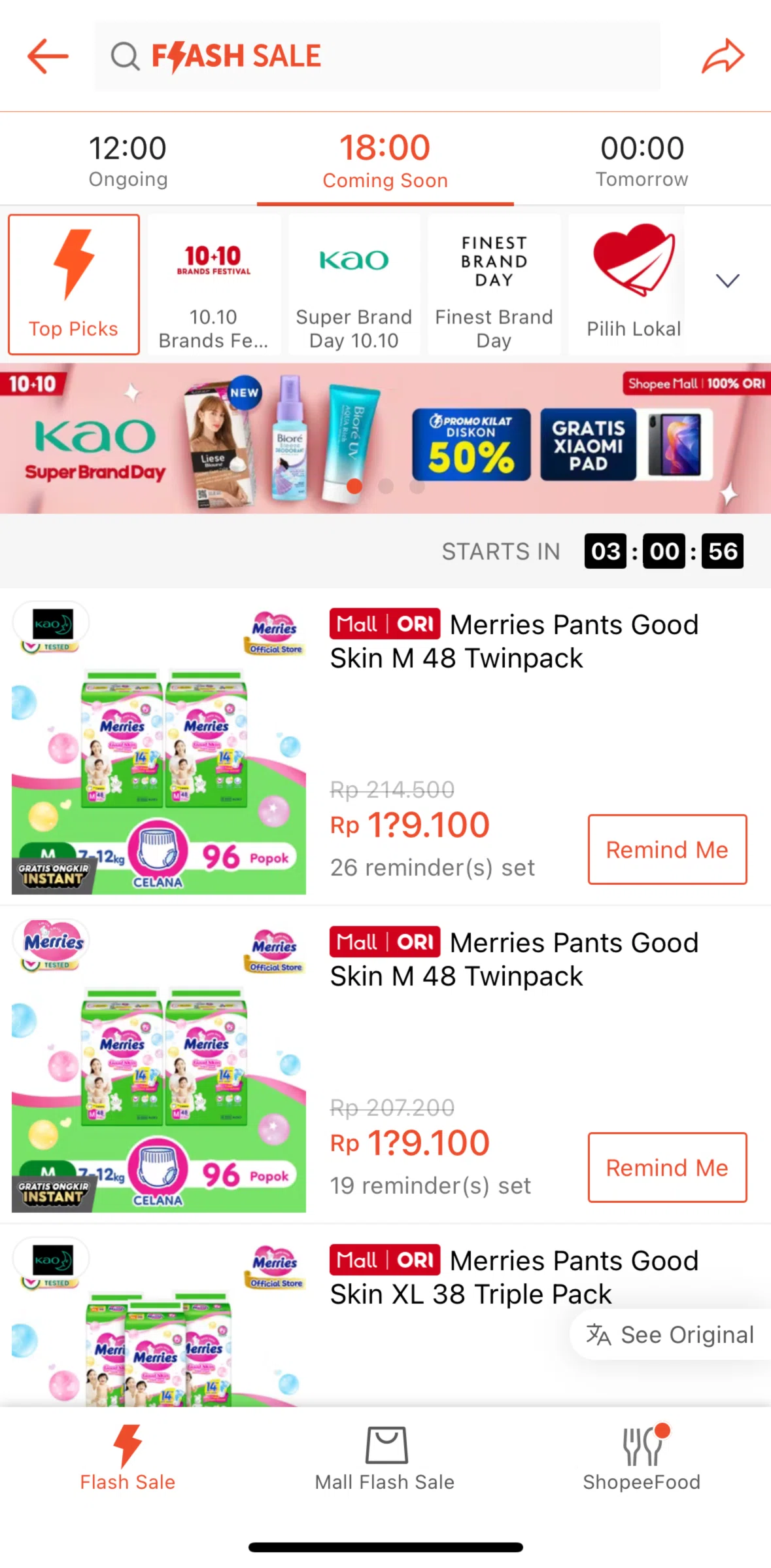 Shopee Screen screen in the Turning on a reminder (Flash Sale) flow