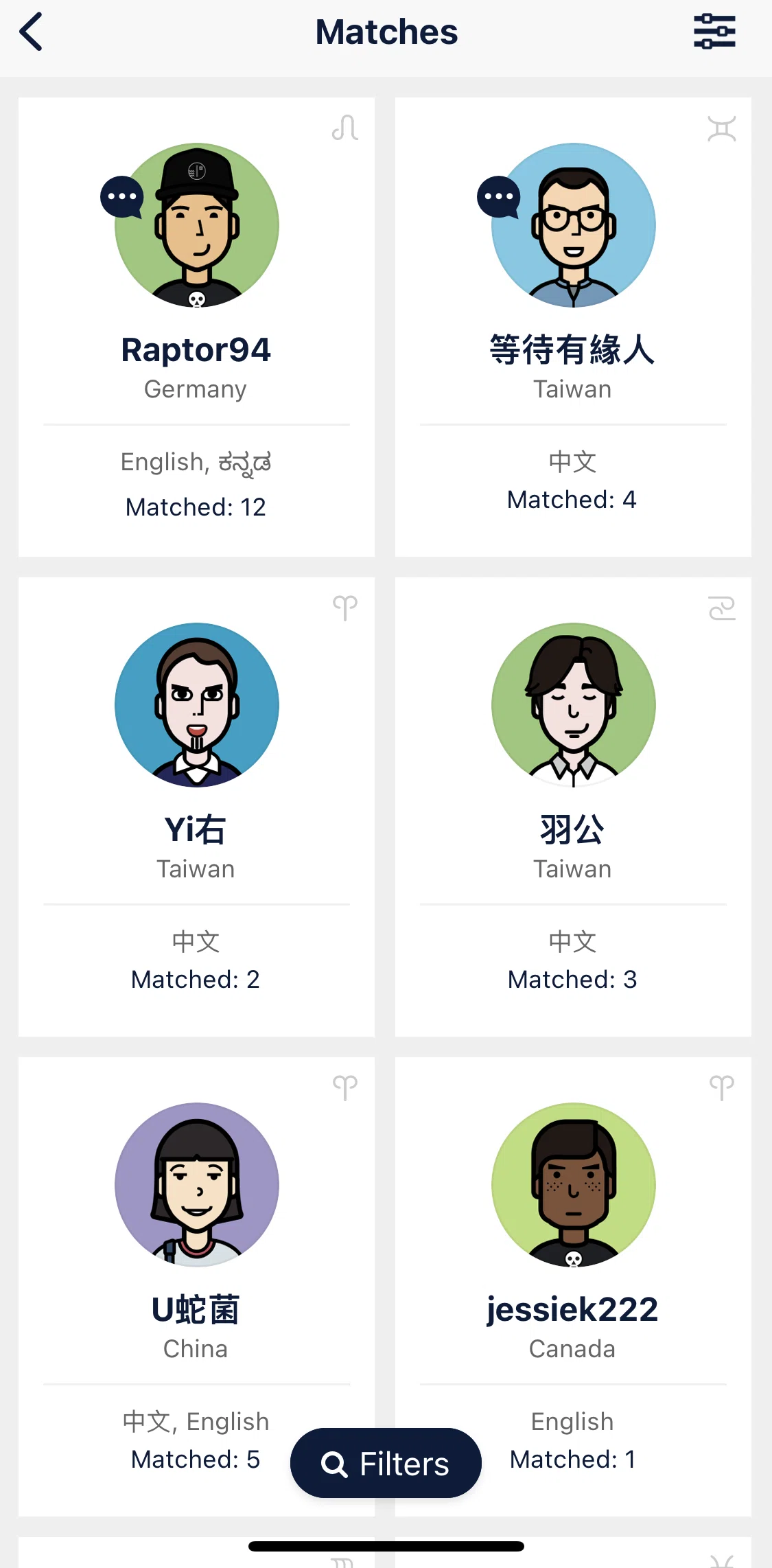 Slowly Screen screen in the Filtering matches flow