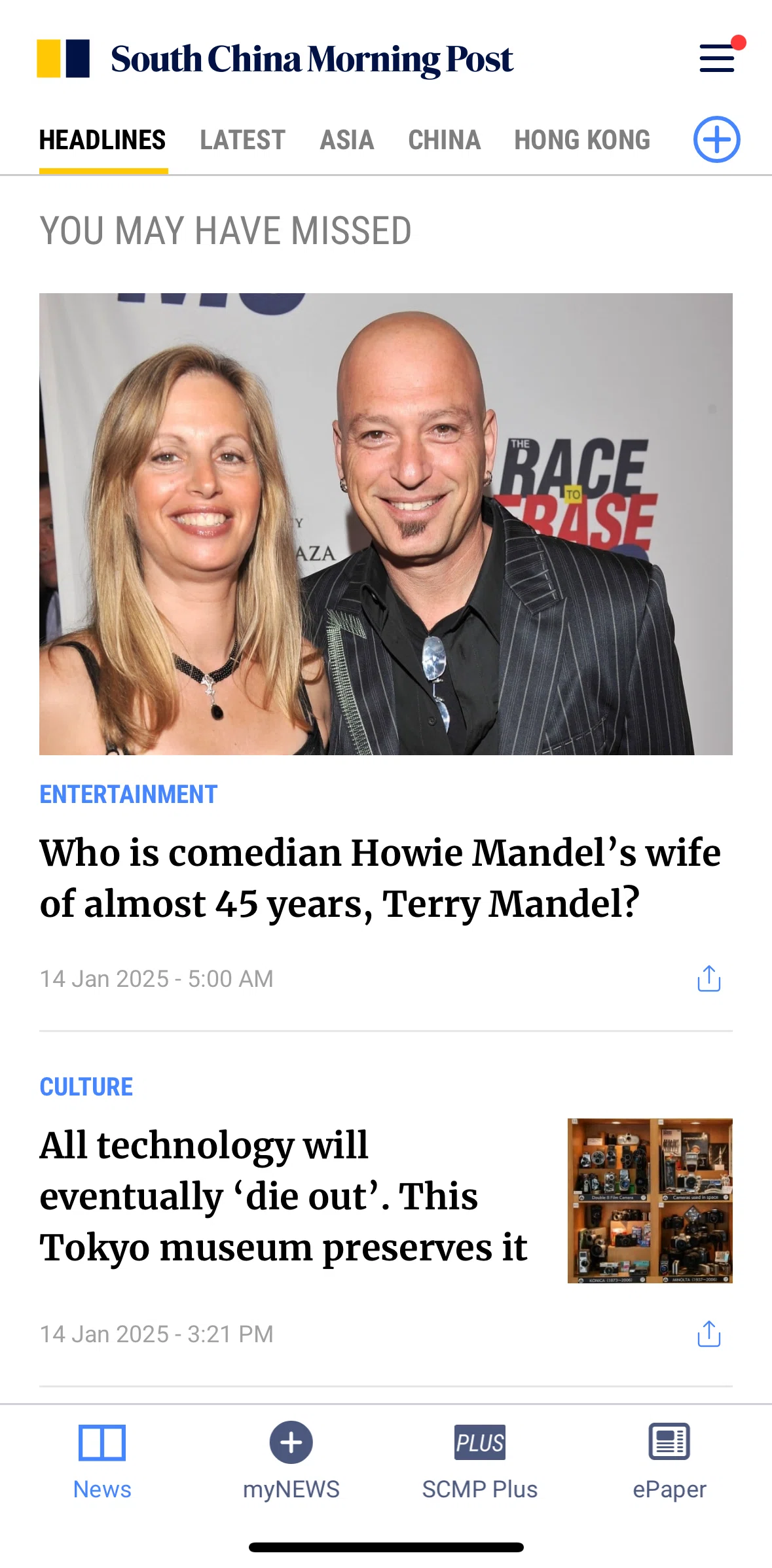 South China Morning Post Screen screen in the Article detail (entertainment) flow