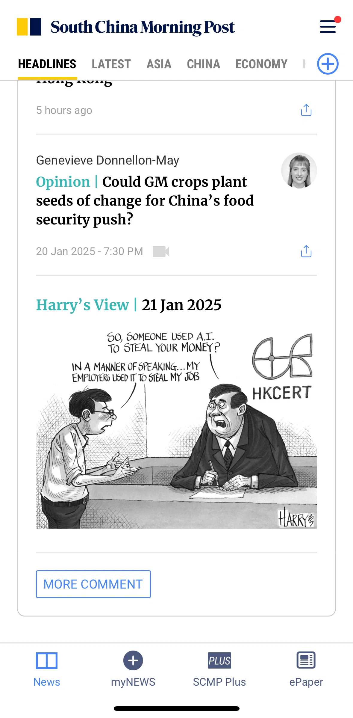 South China Morning Post Screen screen in the Article detail (photos) flow