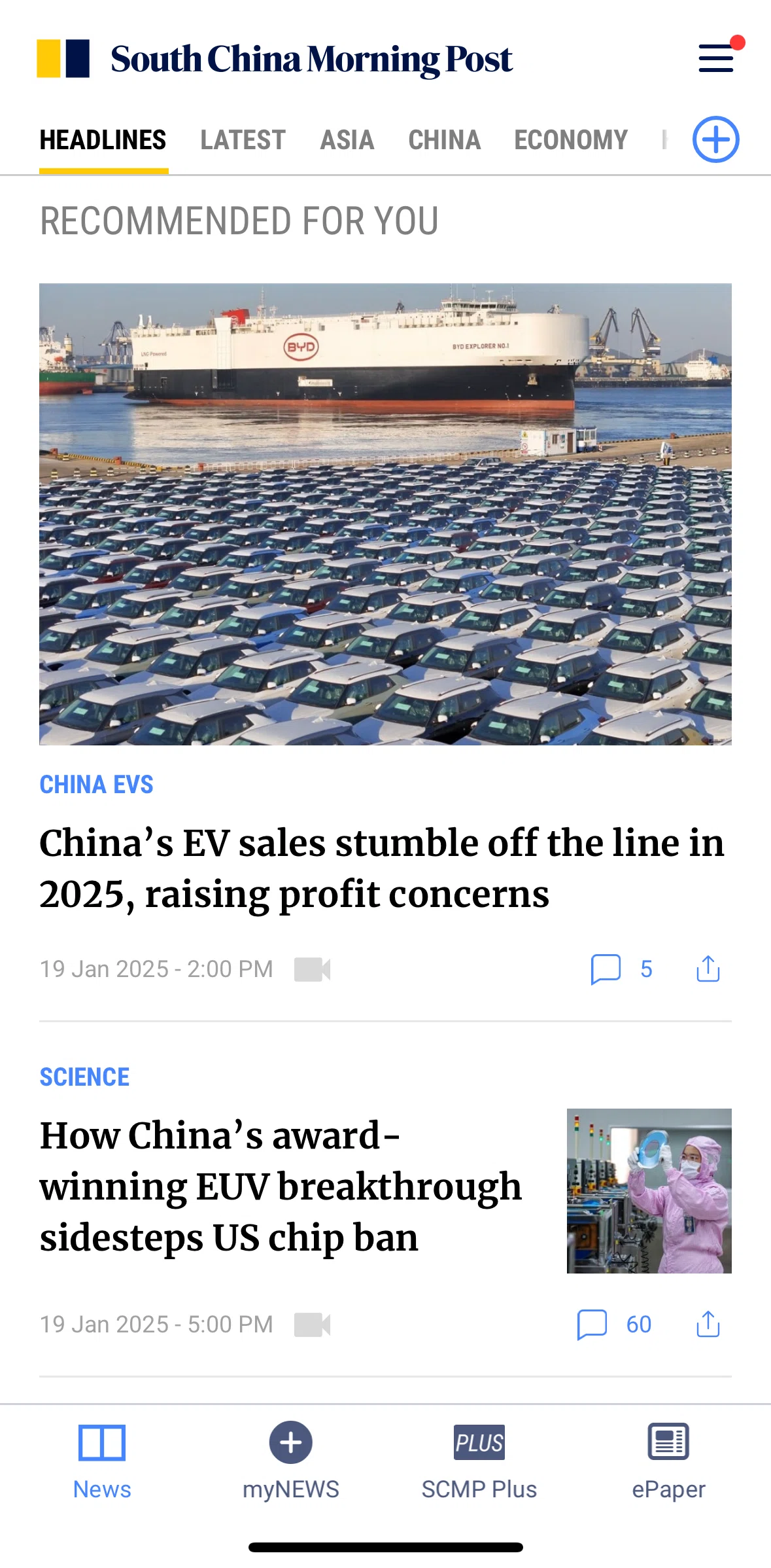 South China Morning Post Screen screen in the Article detail flow