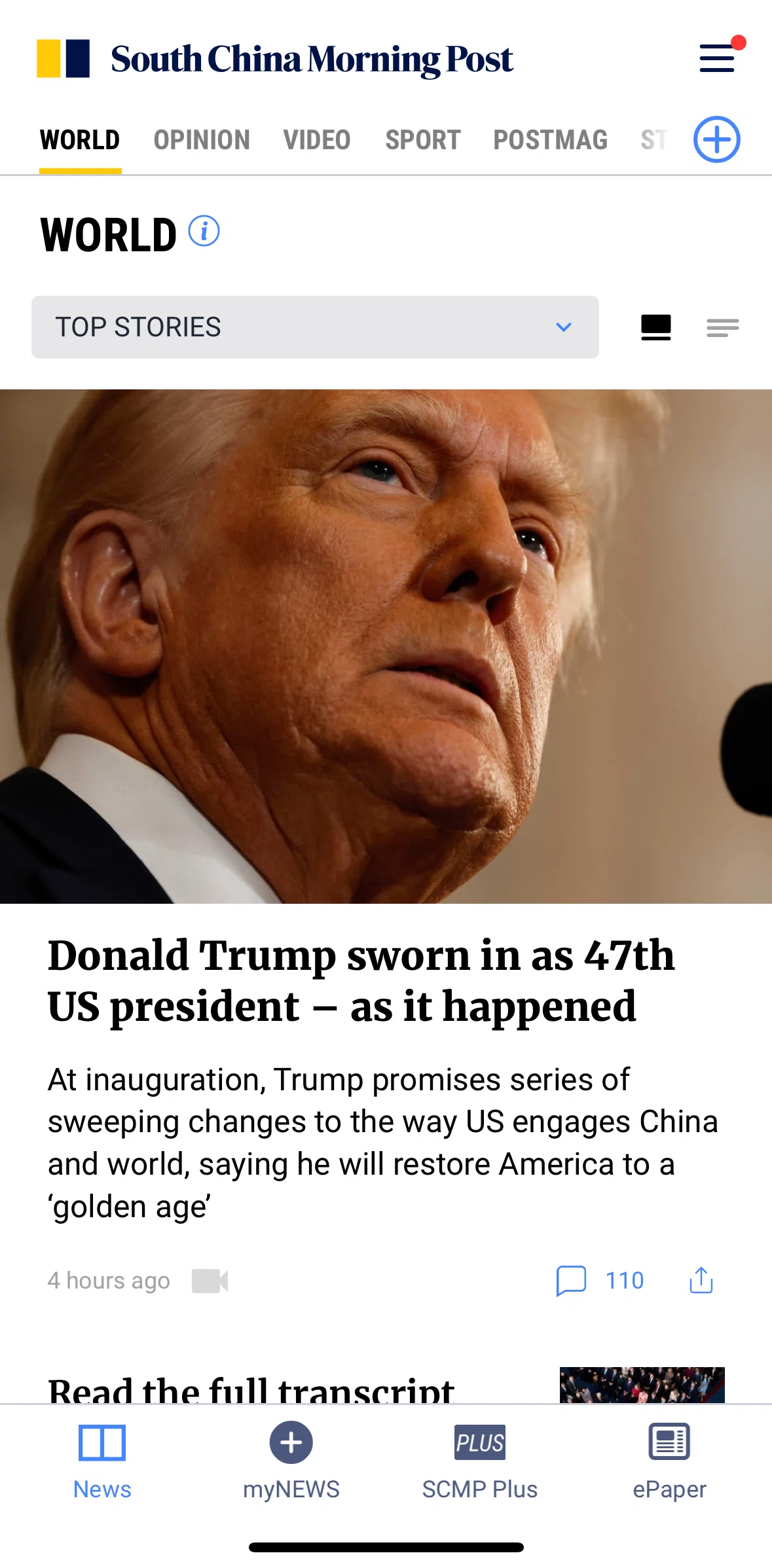 South China Morning Post Screen screen in the Filtering articles flow