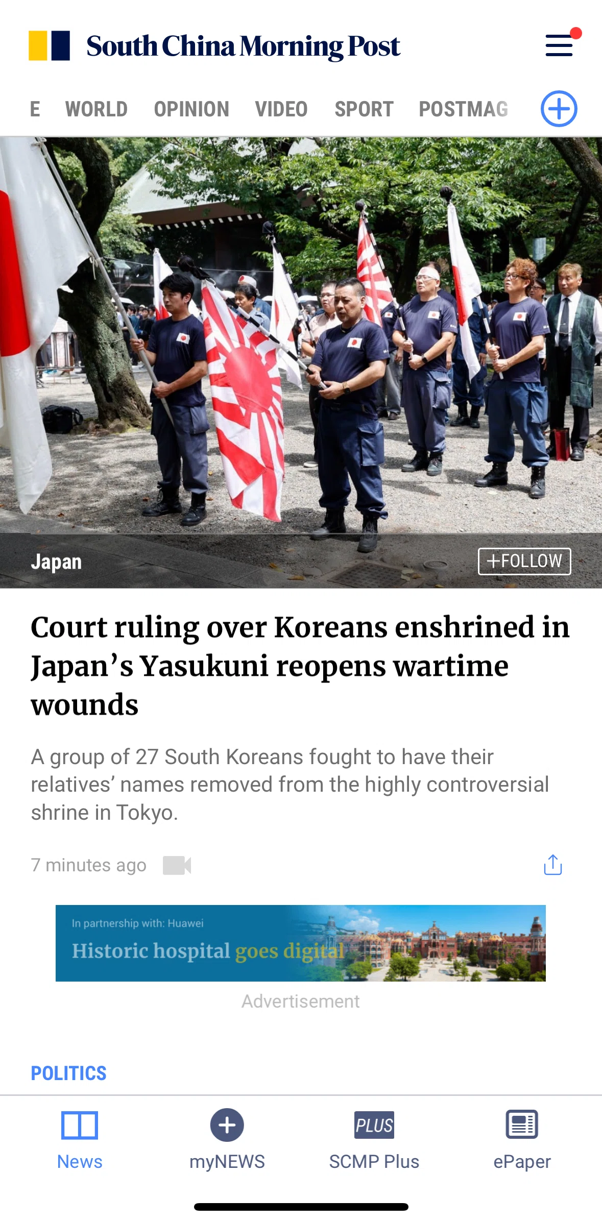 South China Morning Post Screen screen in the Opinion flow