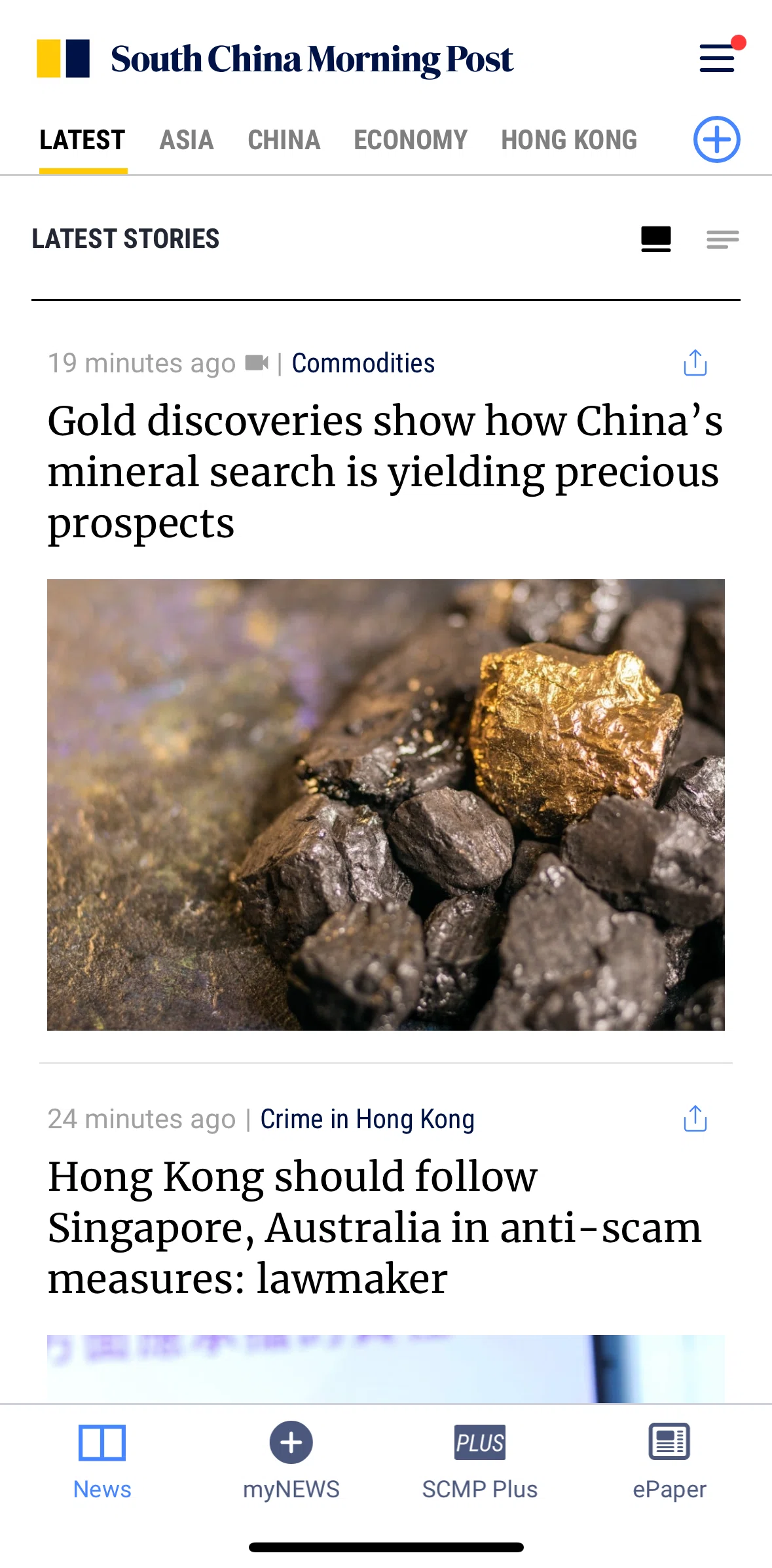 South China Morning Post Screen screen in the Switching view to list flow