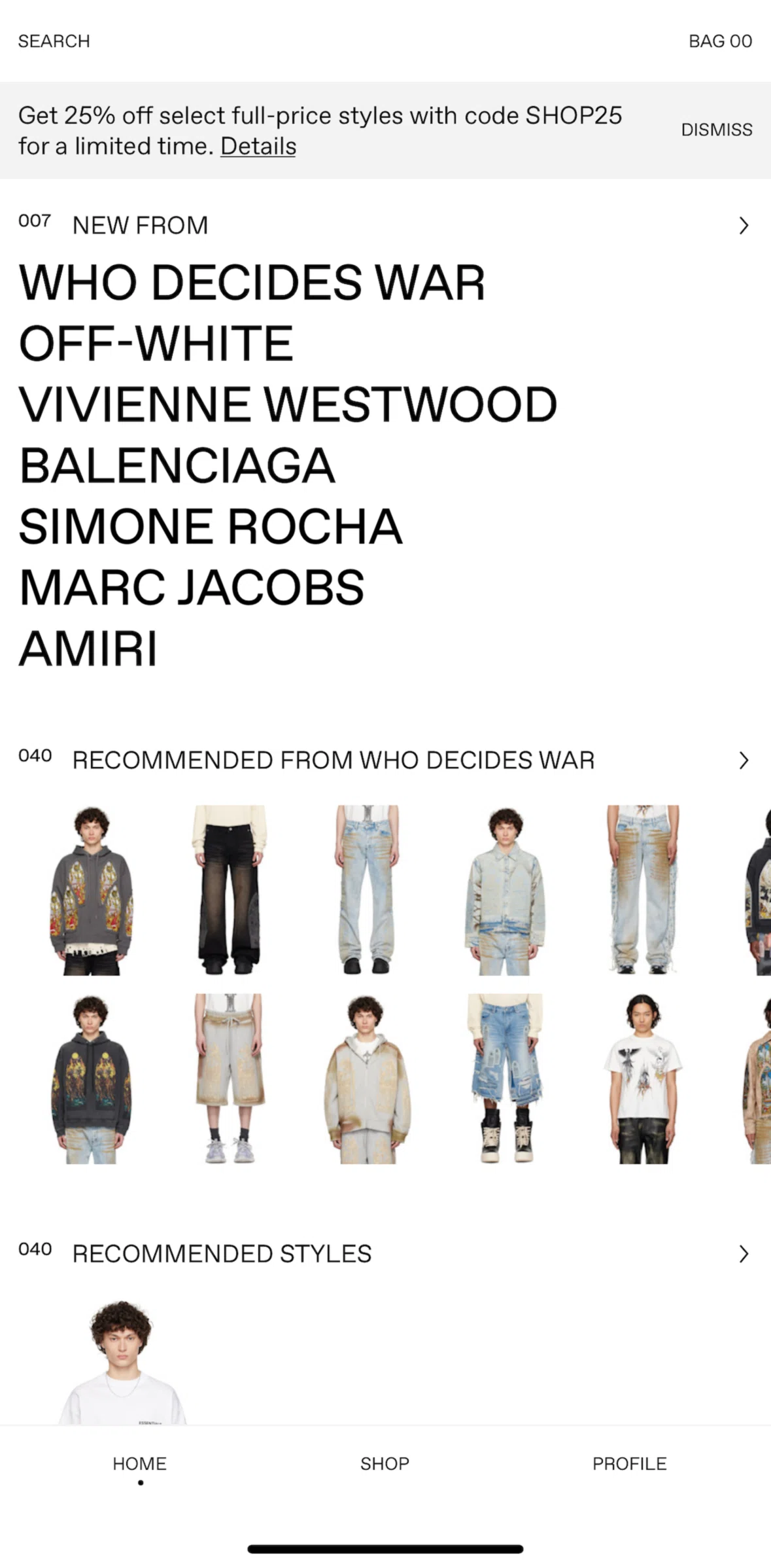SSENSE Screen screen in the Home flow