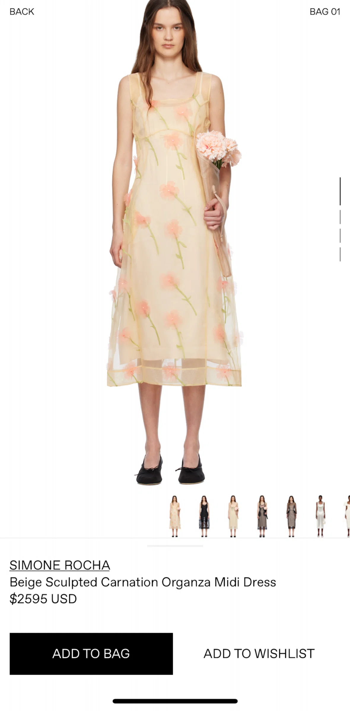SSENSE Screen screen in the View similar products flow