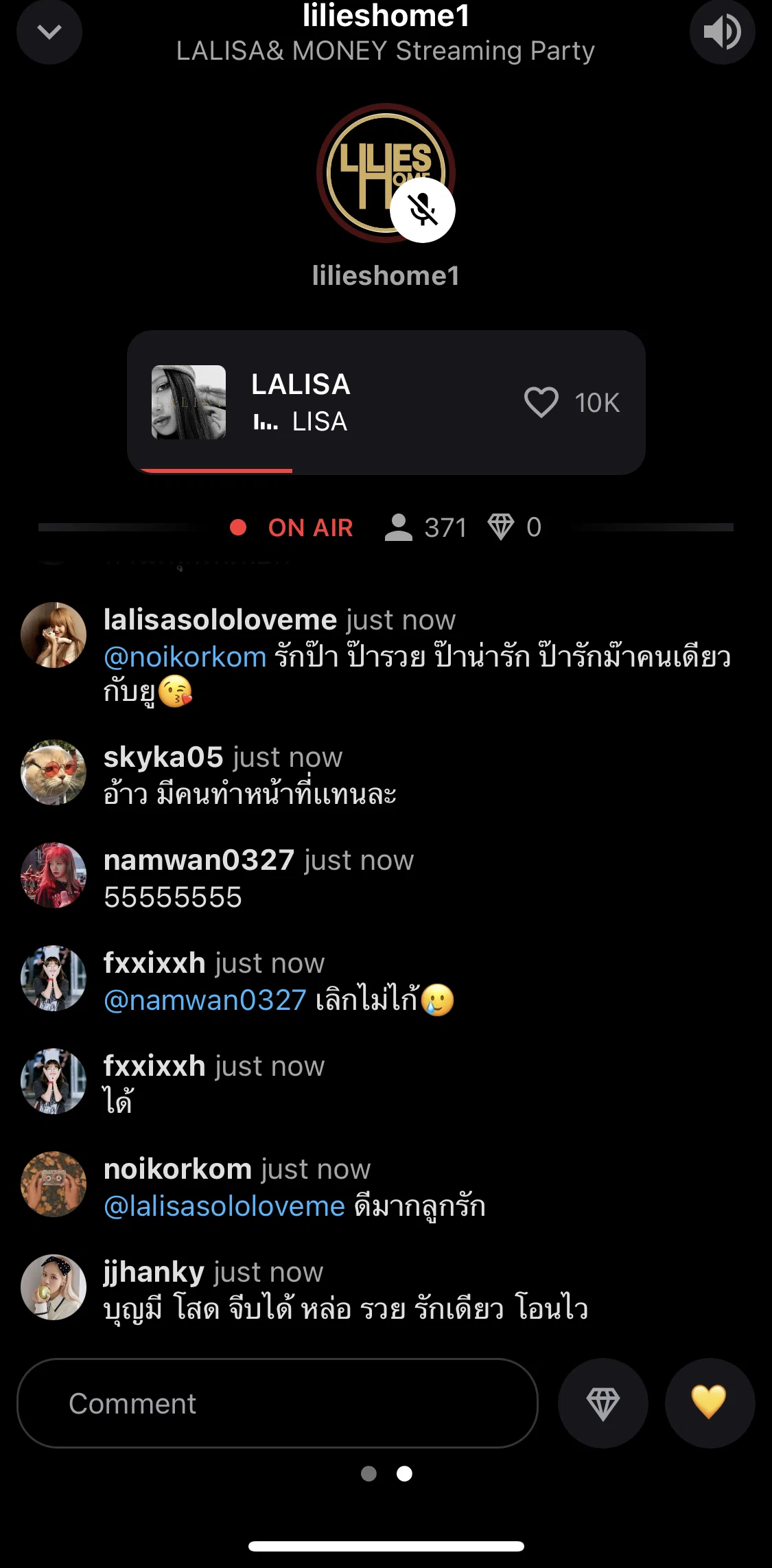 Stationhead Screen screen in the Requesting to go on air flow