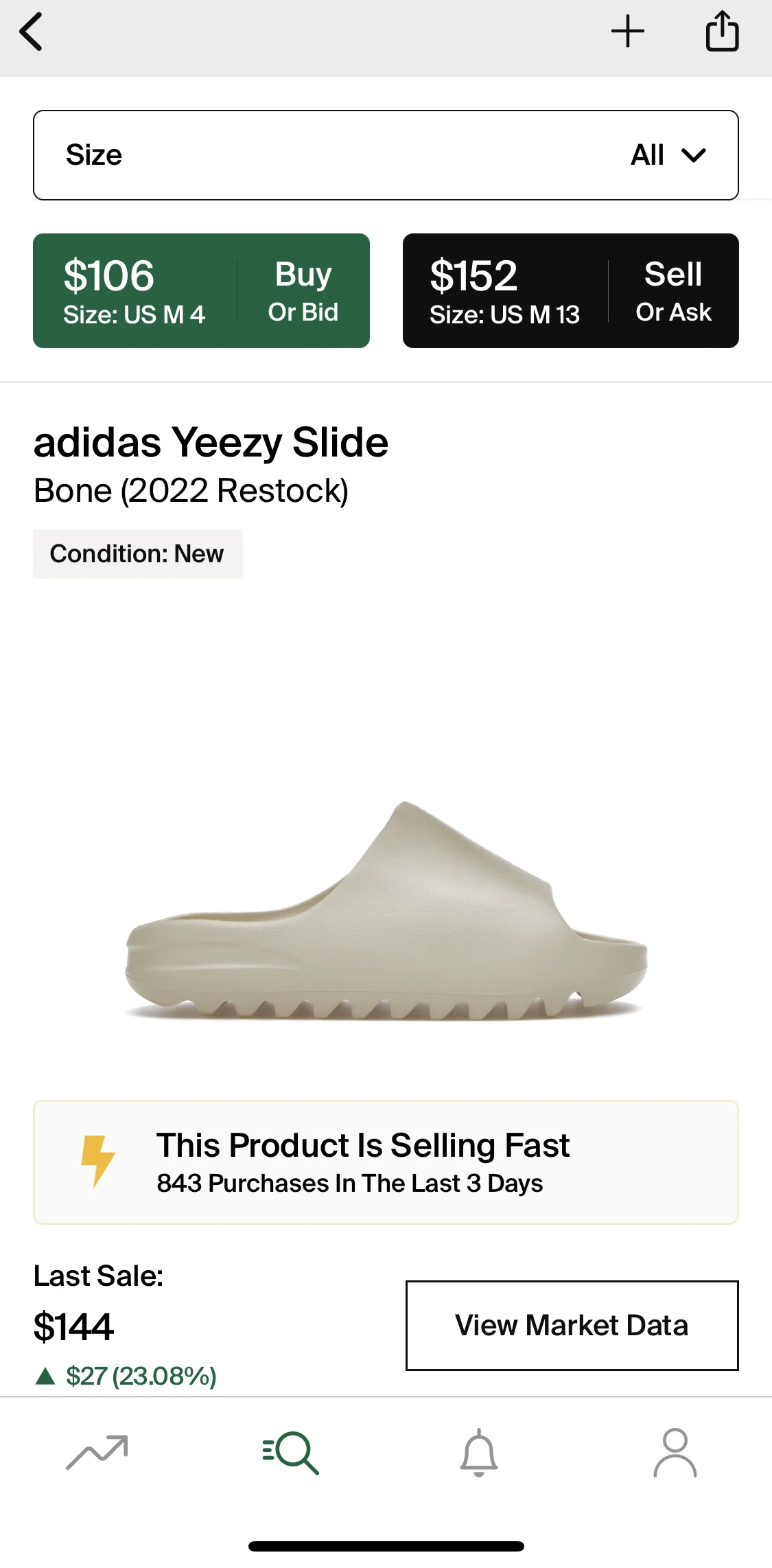 Stockx Screen screen in the Following an item flow