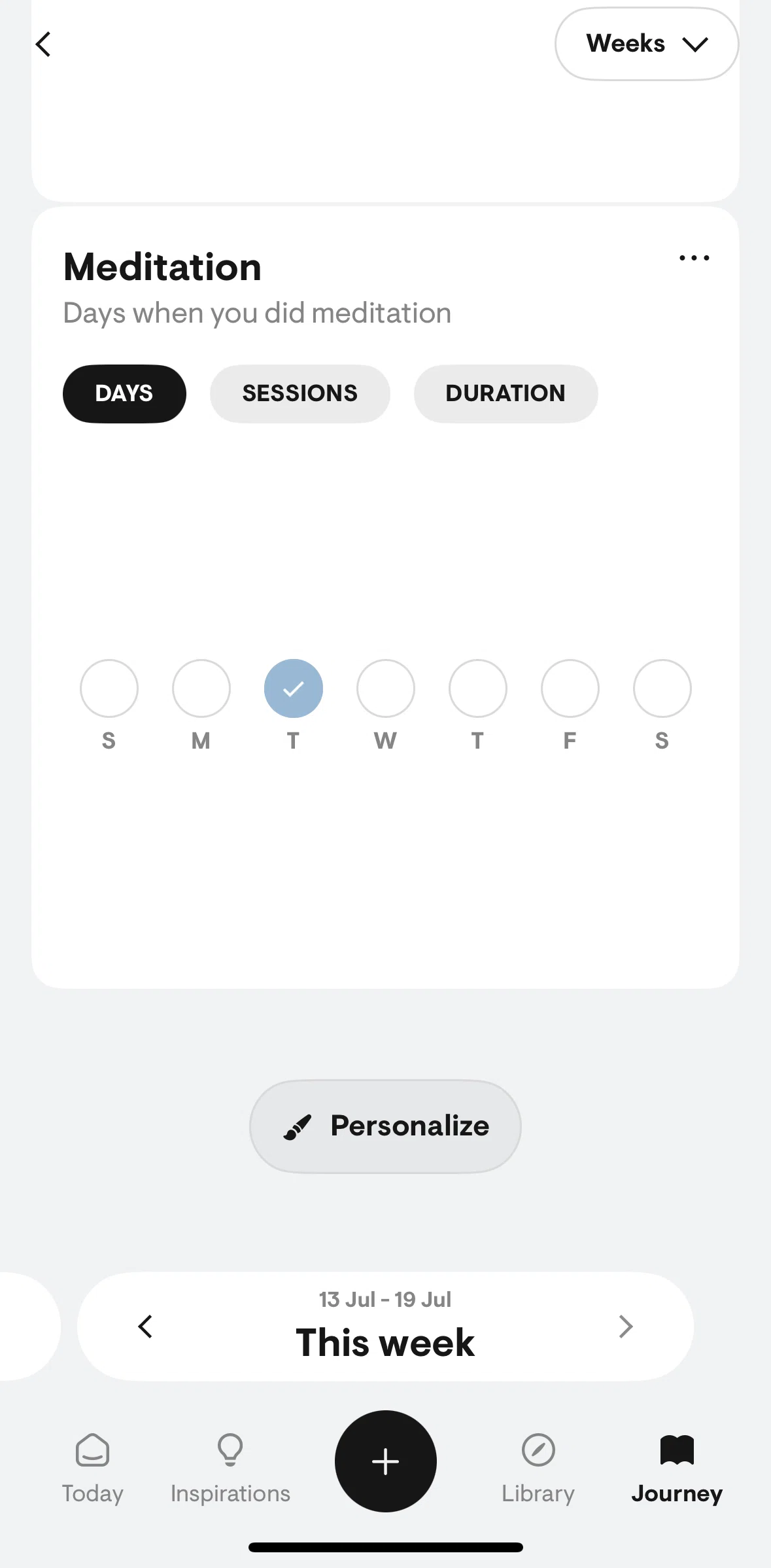 Stoic Screen screen in the Excluding words from words cloud flow