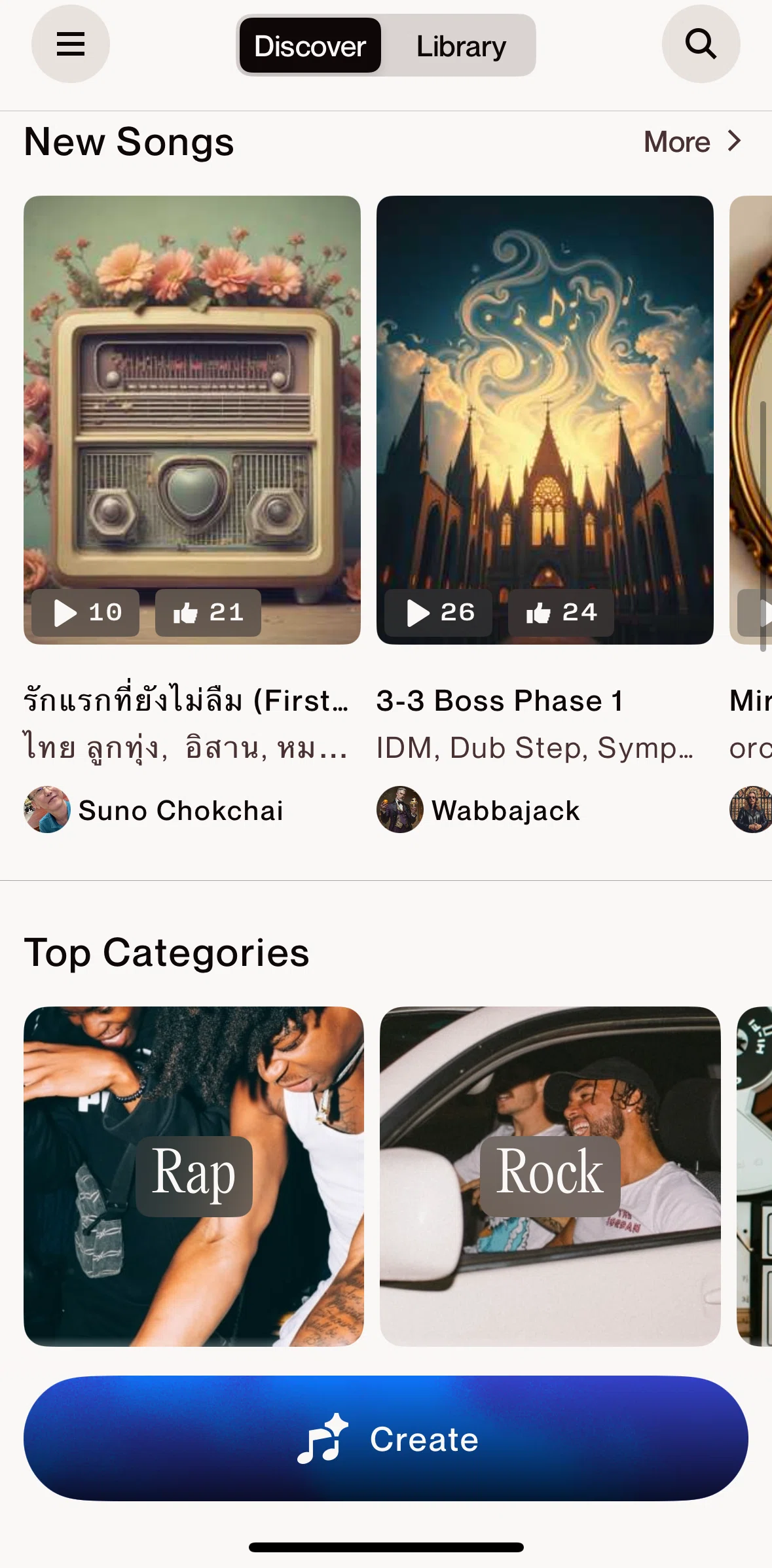 Suno Screen screen in the View genre playlist flow