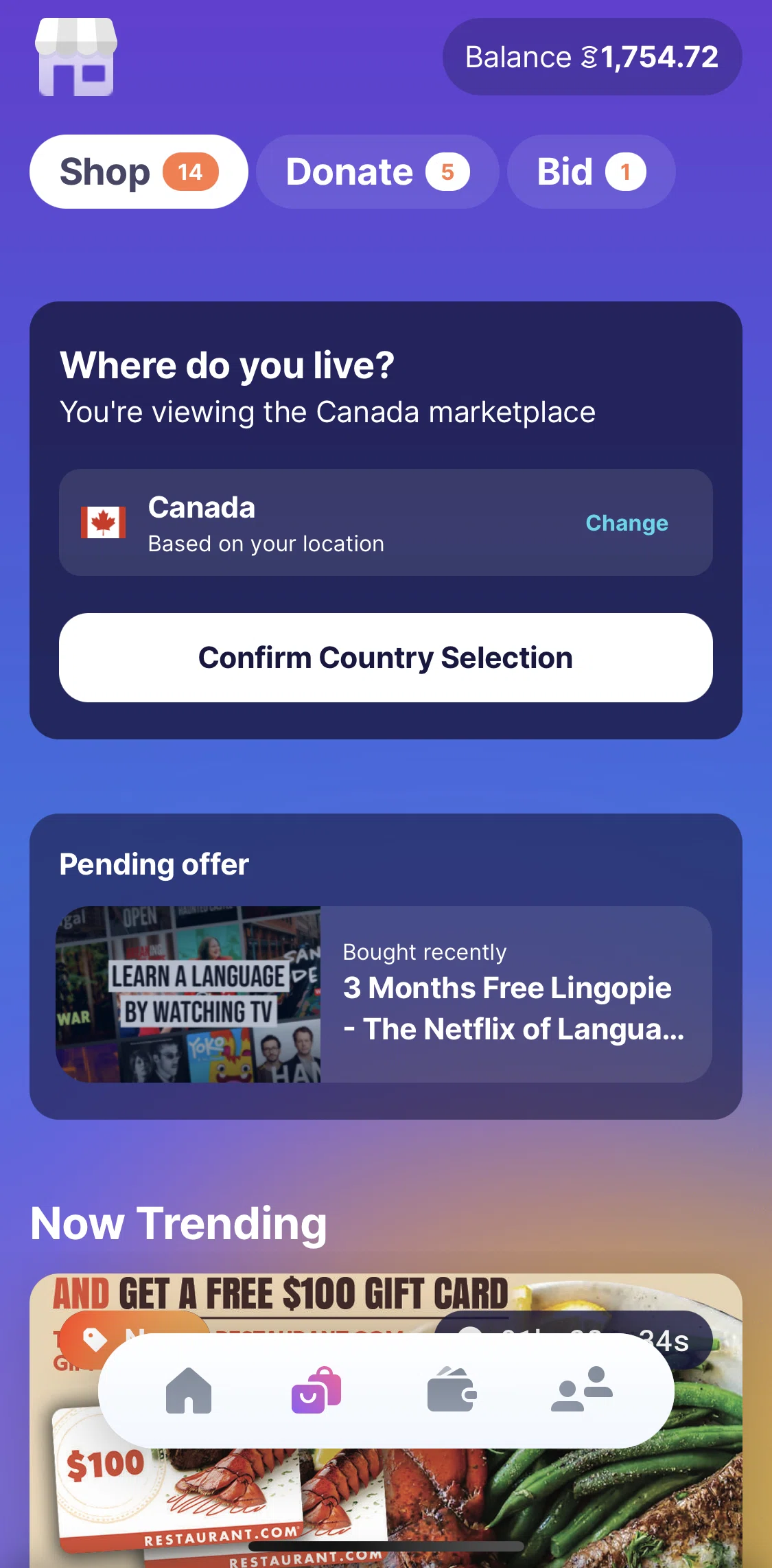 Sweatcoin Screen screen in the Shop flow