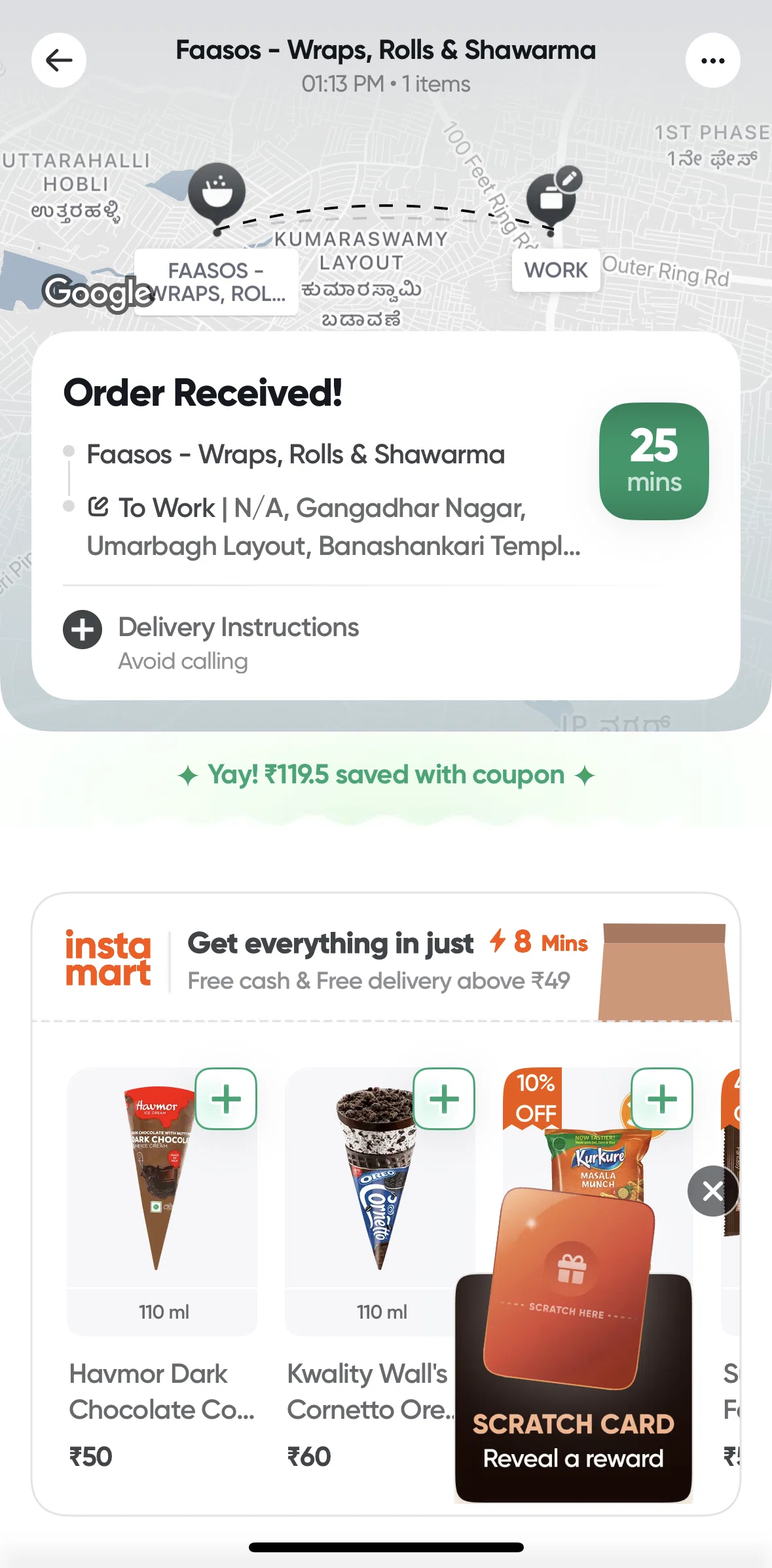Swiggy Screen screen in the Claiming a voucher flow