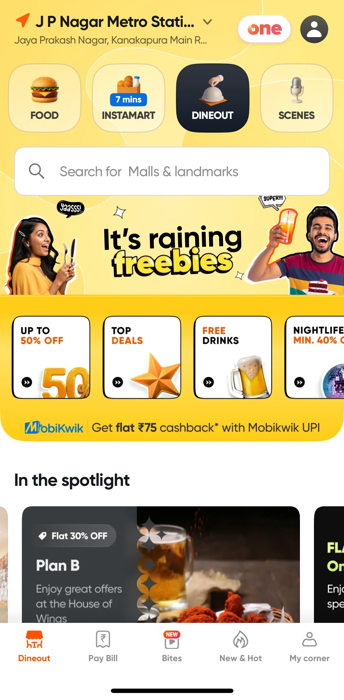 Swiggy Screen screen in the My Corner flow