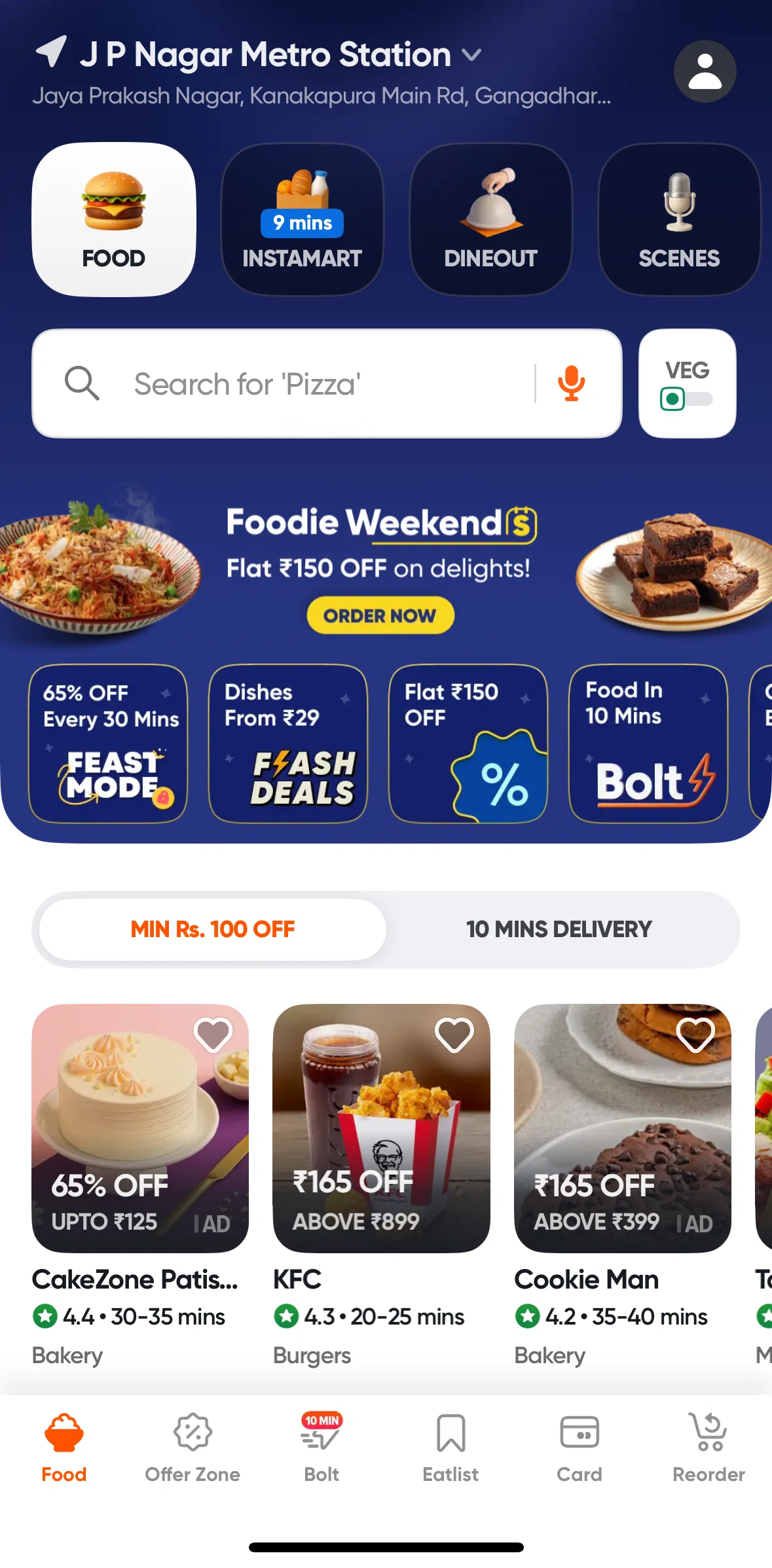 Swiggy Screen screen in the Offer Zone flow
